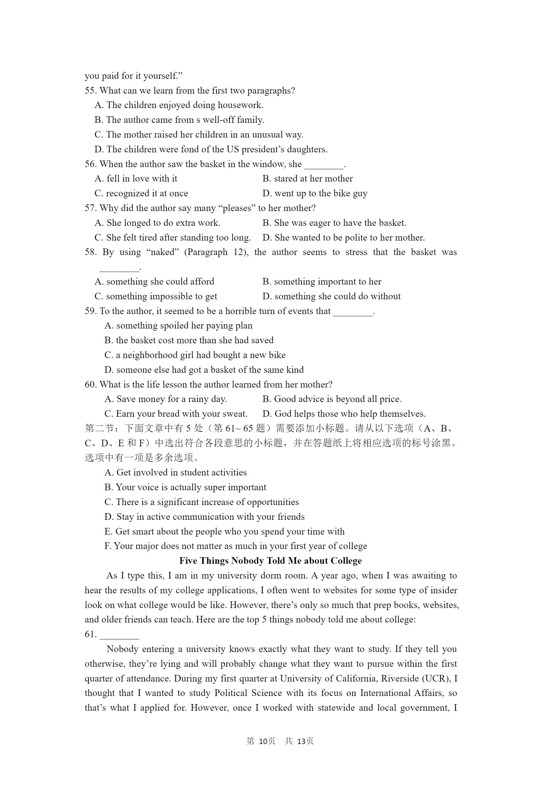 【维克多英语】2016年浙江卷高考英语试题+答案.pdf_P10_it365.abctool.info_it365 PDF转换图片程序.jpg