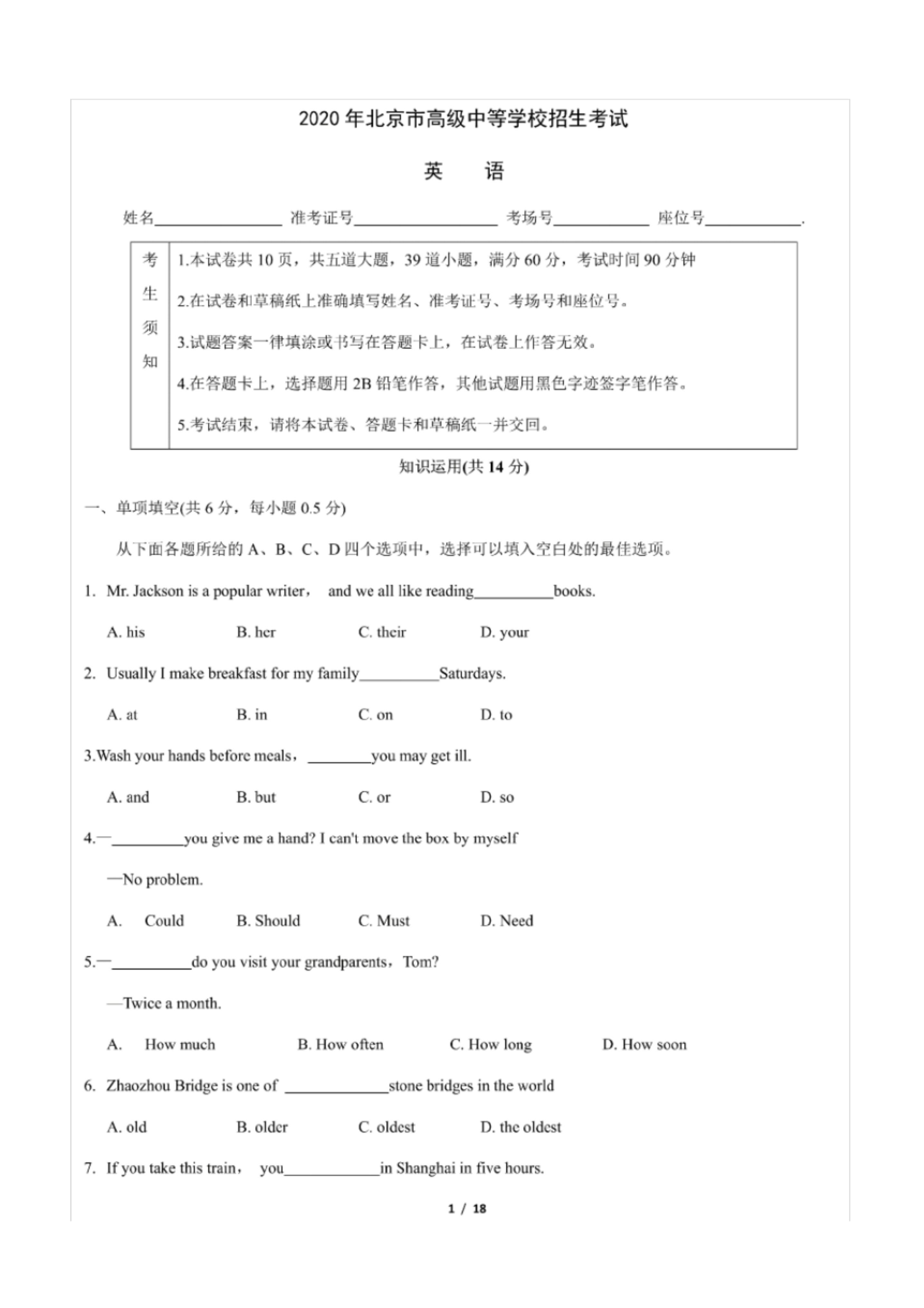 .pdf_P1_it365.abctool.info_it365 PDF转换图片程序.jpg