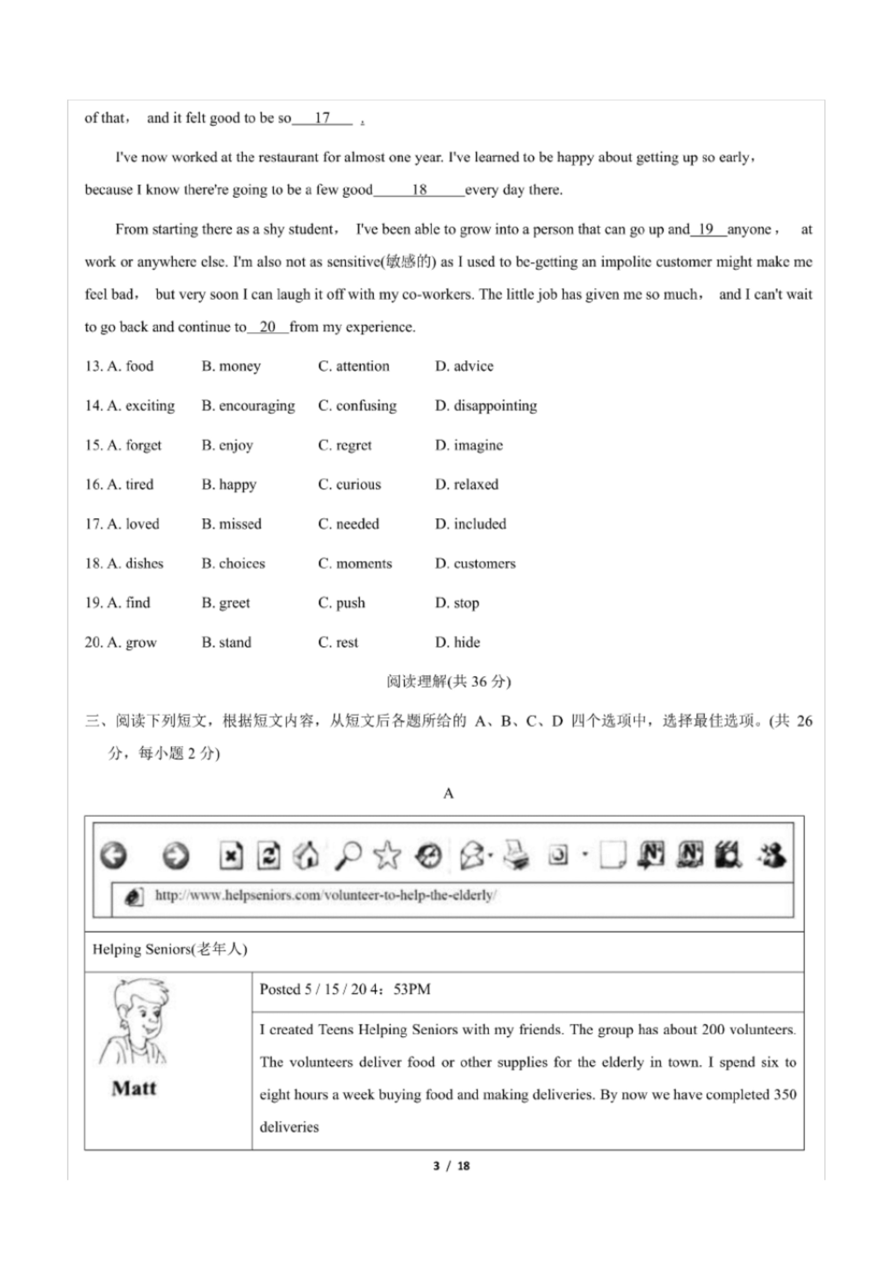 .pdf_P3_it365.abctool.info_it365 PDF转换图片程序.jpg