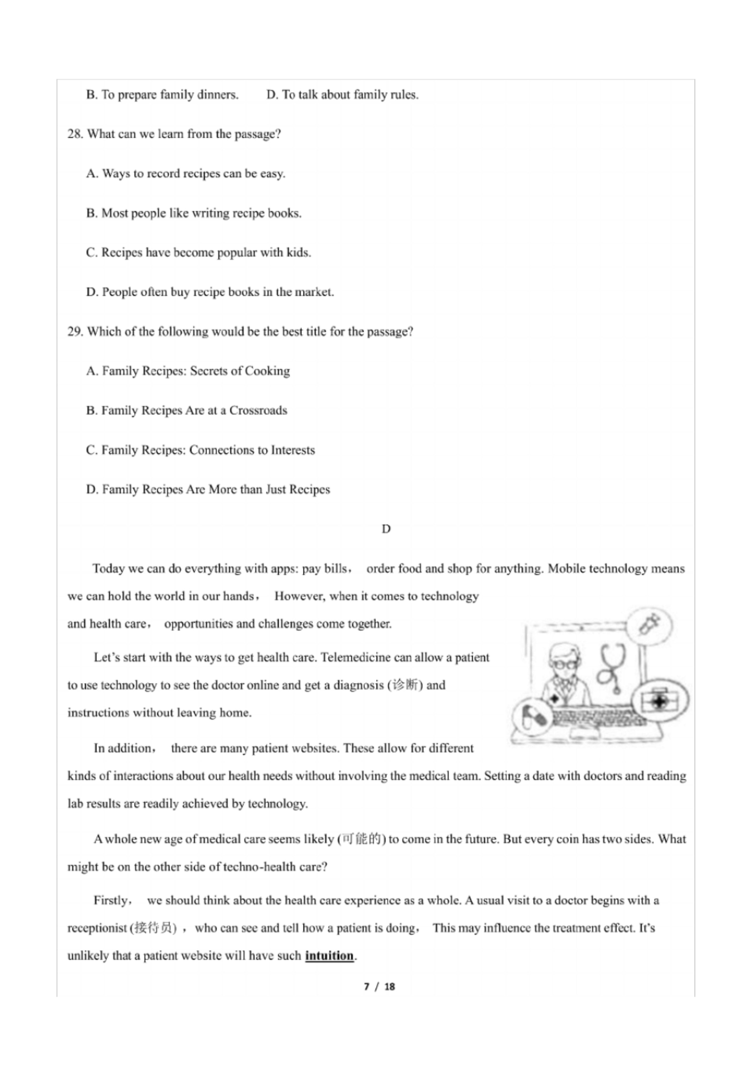 .pdf_P7_it365.abctool.info_it365 PDF转换图片程序.jpg