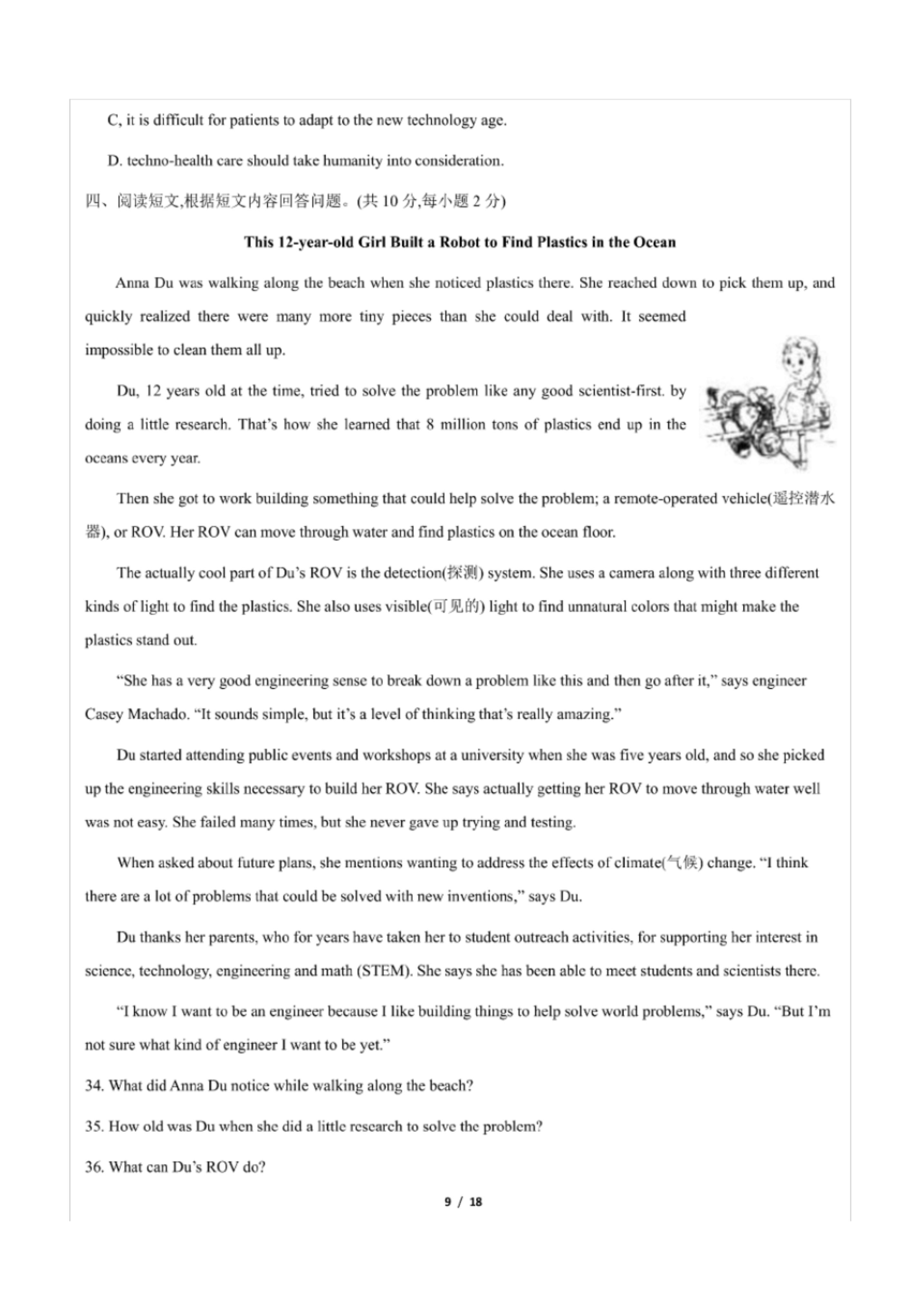 .pdf_P9_it365.abctool.info_it365 PDF转换图片程序.jpg