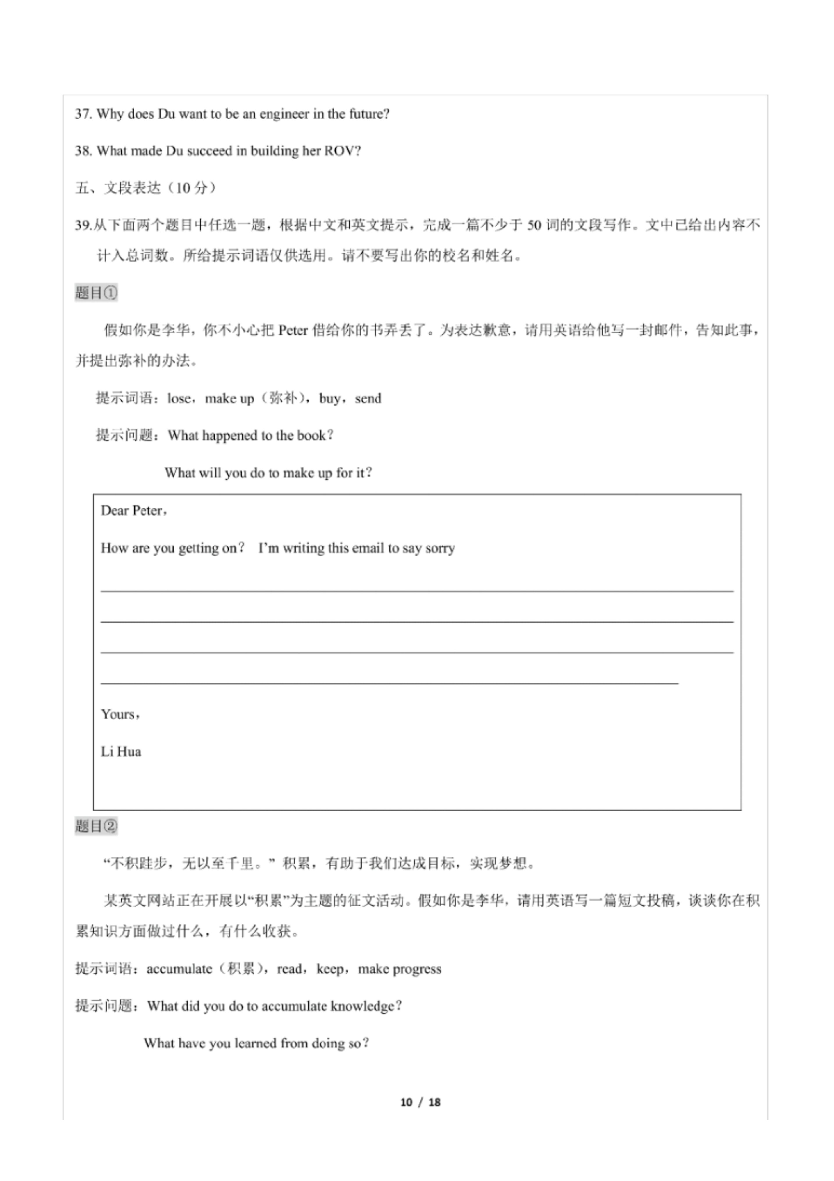 .pdf_P10_it365.abctool.info_it365 PDF转换图片程序.jpg