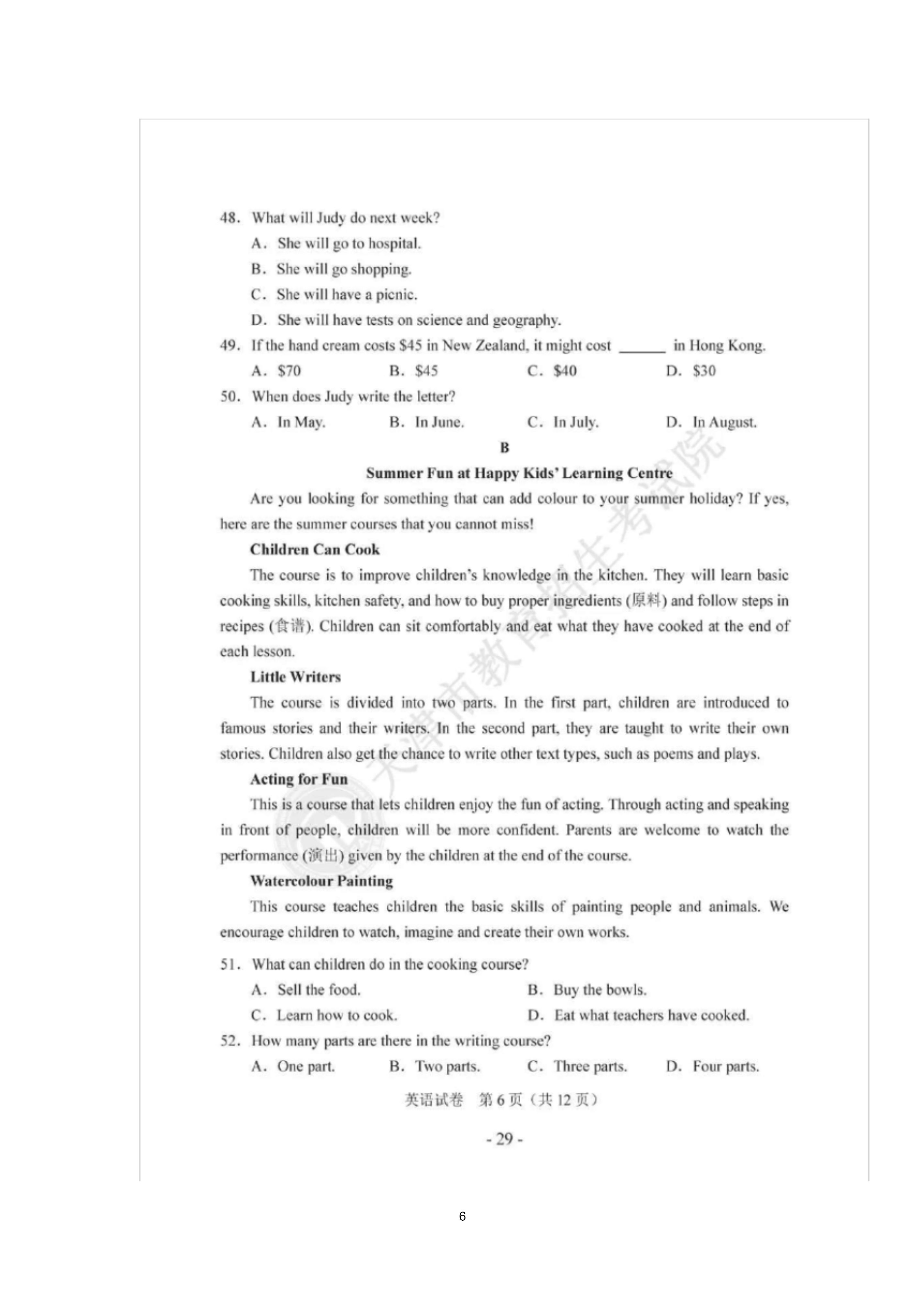 2020年天津市中考英语试卷及答案.pdf_P6_it365.abctool.info_it365 PDF转换图片程序.jpg