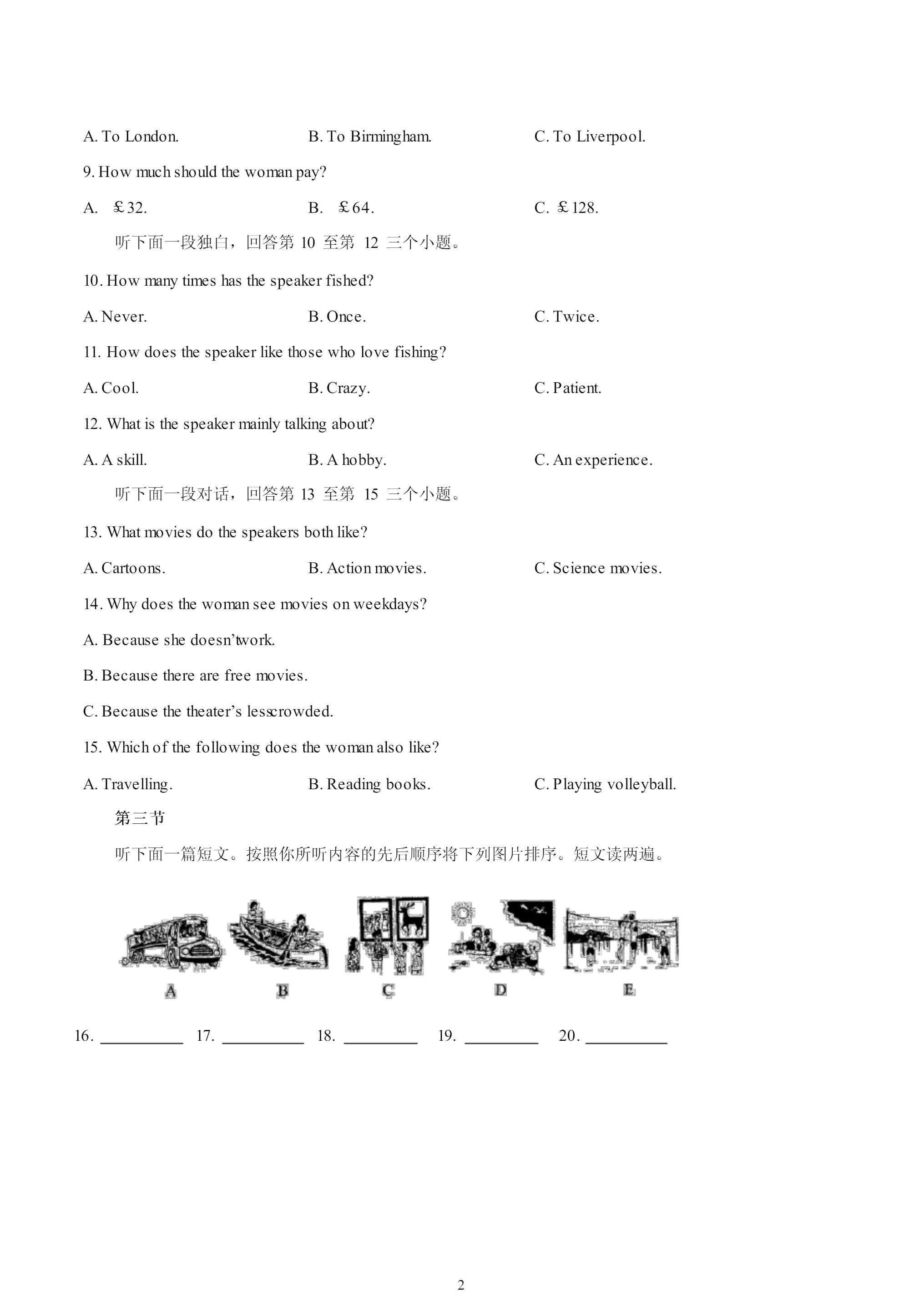 1614242591591.pdf_P2_it365.abctool.info_it365 PDF转换图片程序.jpg