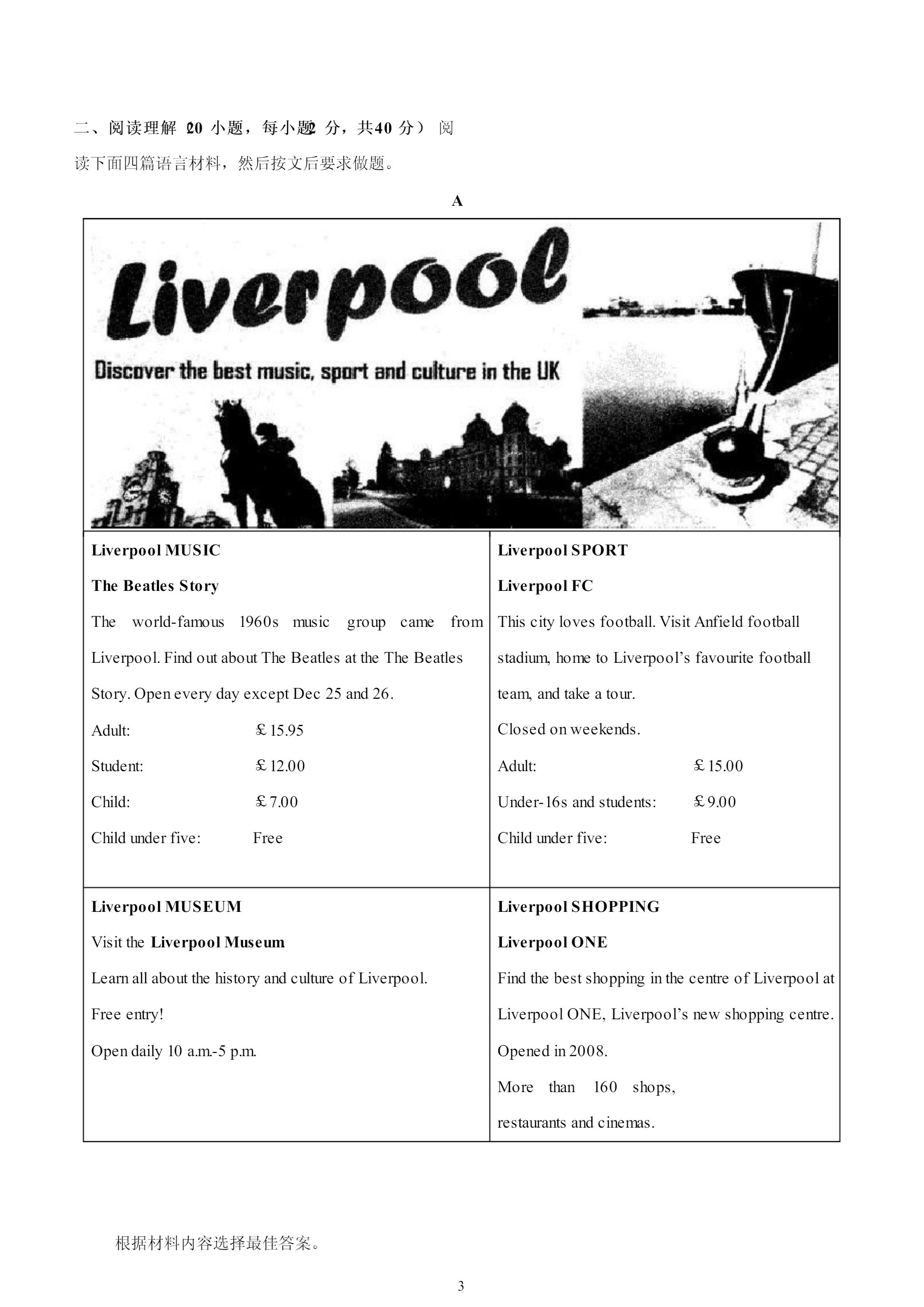1614242591591.pdf_P3_it365.abctool.info_it365 PDF转换图片程序.jpg