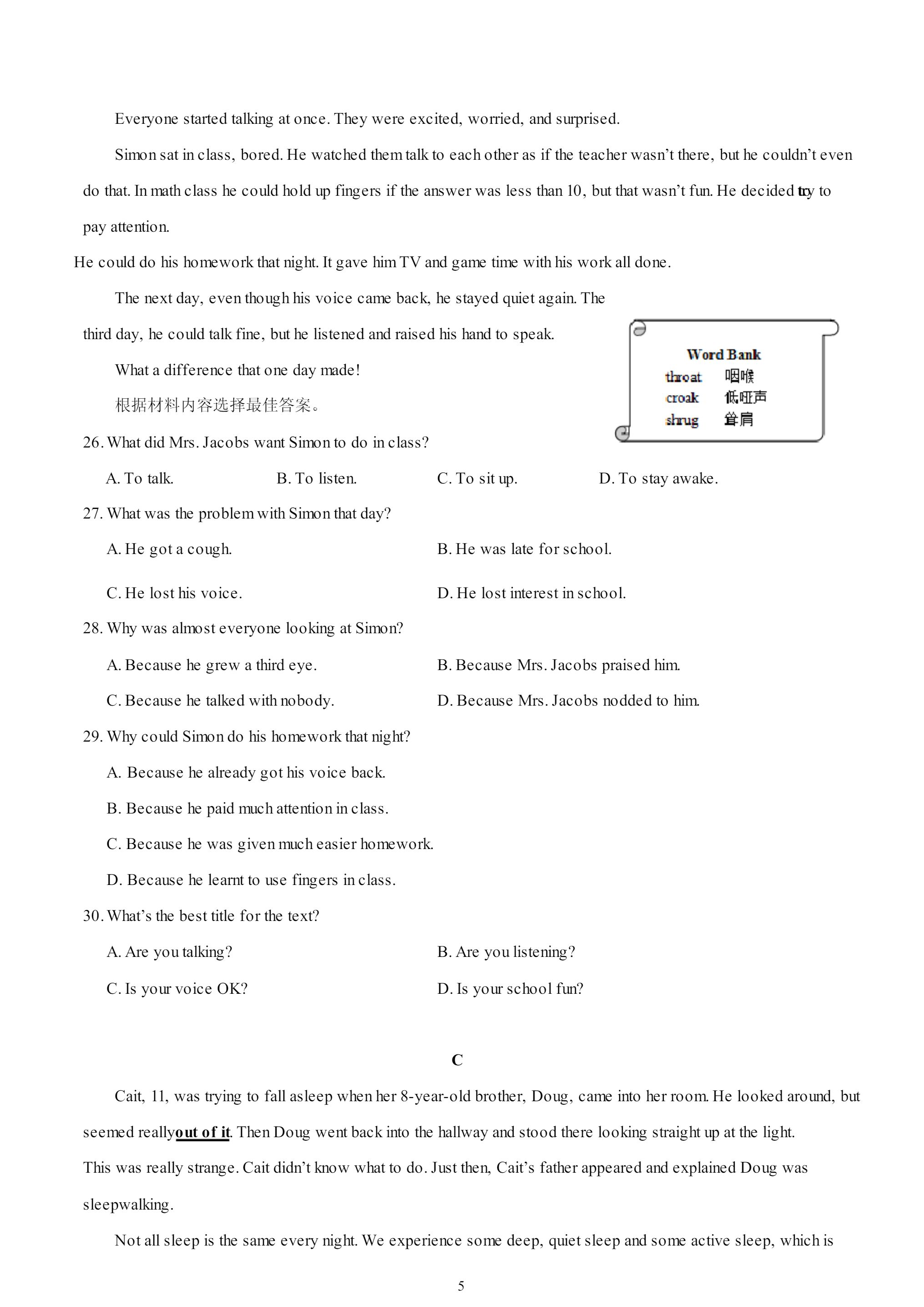 1614242591591.pdf_P5_it365.abctool.info_it365 PDF转换图片程序.jpg