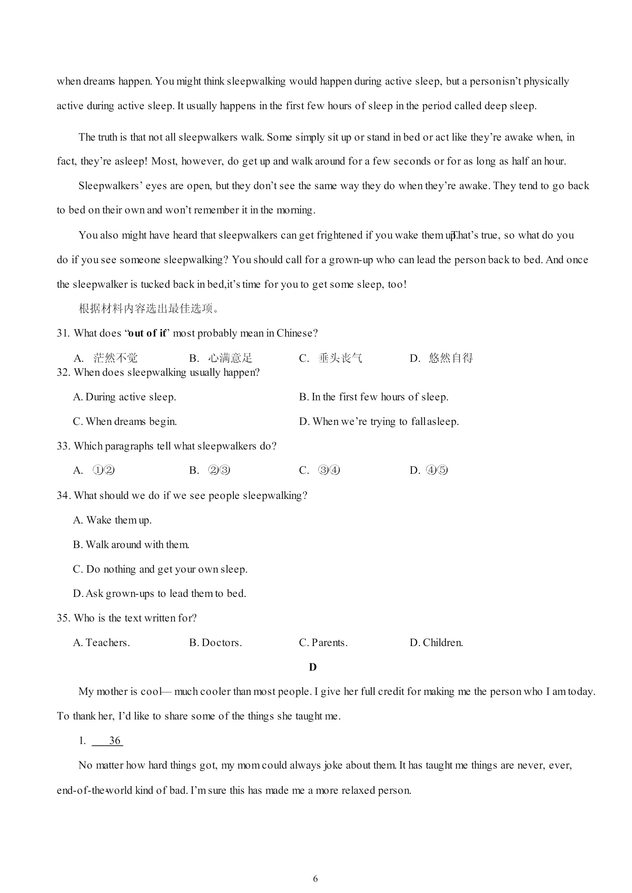 1614242591591.pdf_P6_it365.abctool.info_it365 PDF转换图片程序.jpg