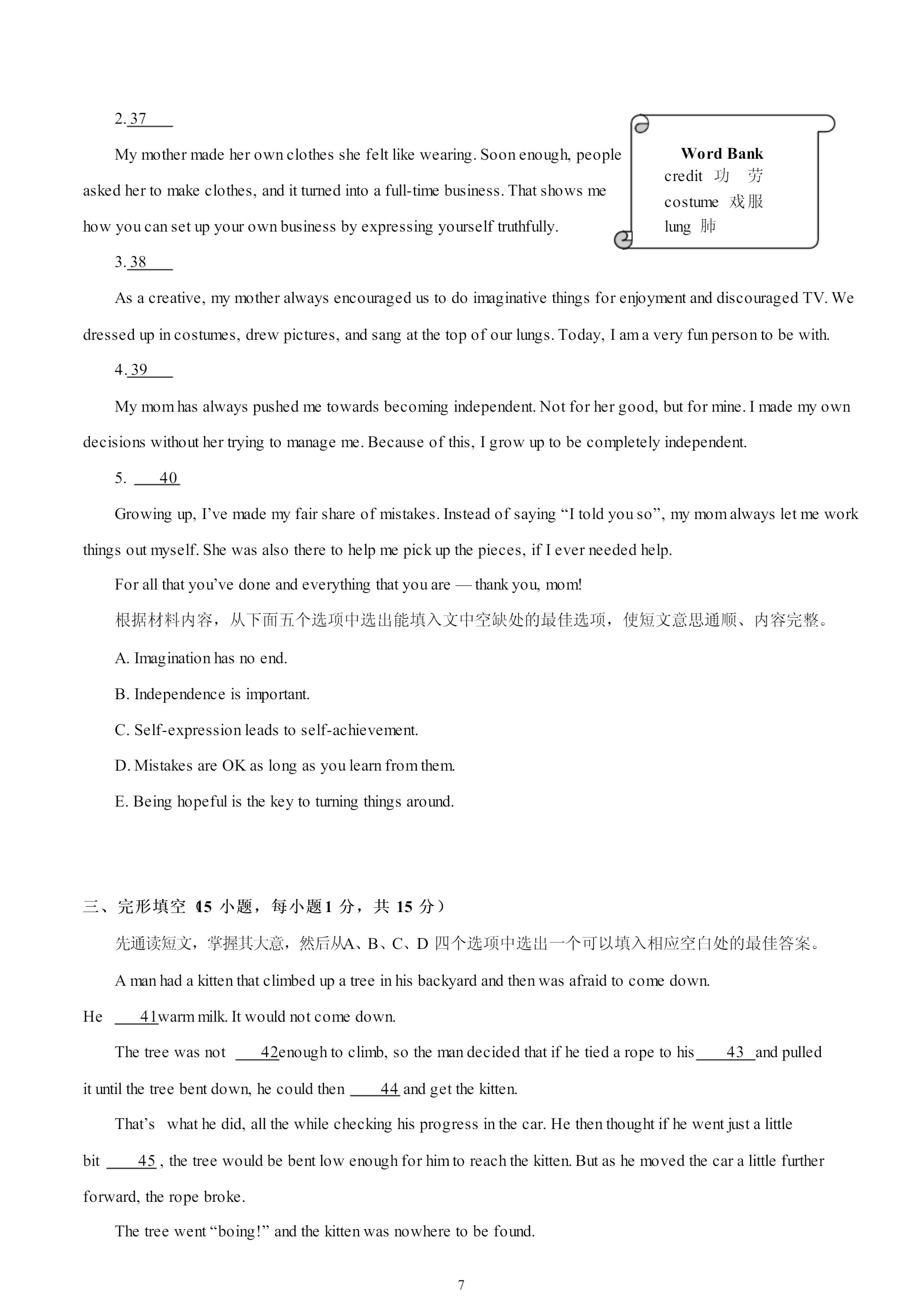 1614242591591.pdf_P7_it365.abctool.info_it365 PDF转换图片程序.jpg
