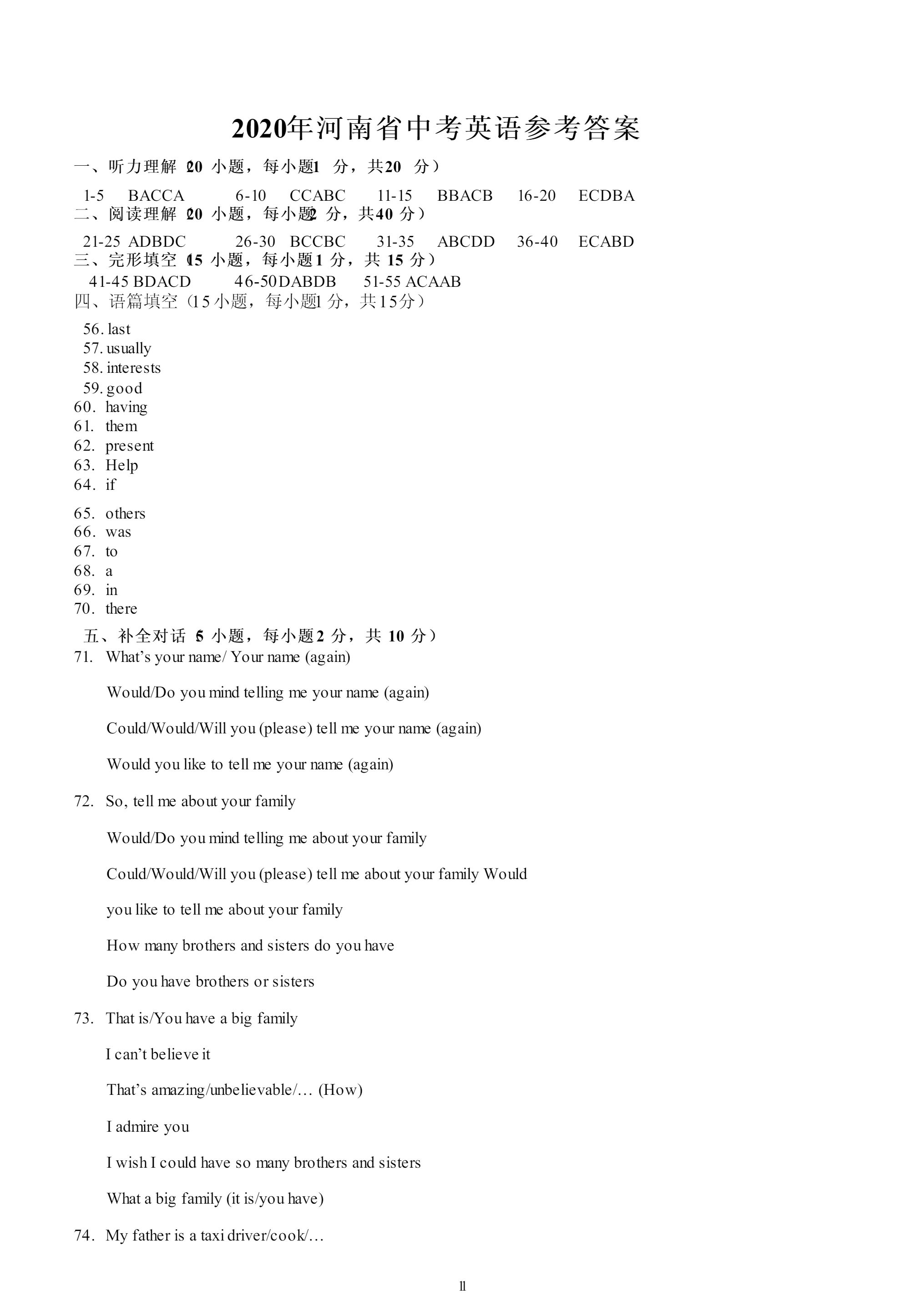 1614242591591.pdf_P11_it365.abctool.info_it365 PDF转换图片程序.jpg