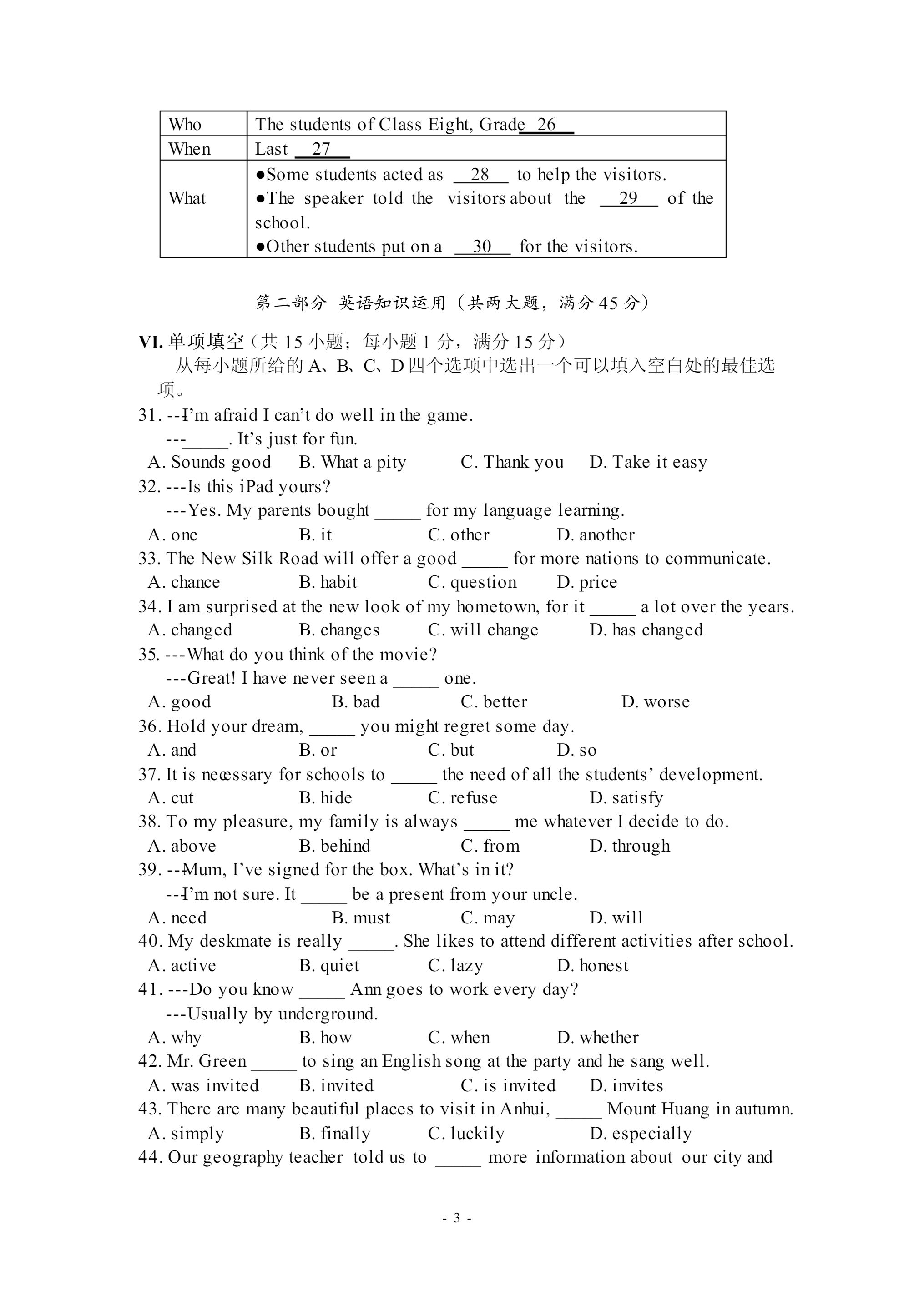 1614243041528.pdf_P3_it365.abctool.info_it365 PDF转换图片程序.jpg