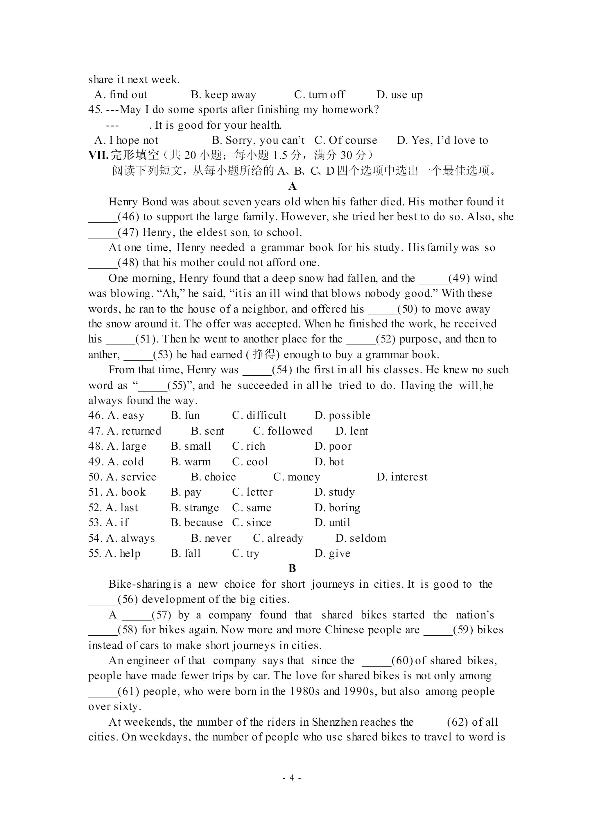 1614243041528.pdf_P4_it365.abctool.info_it365 PDF转换图片程序.jpg