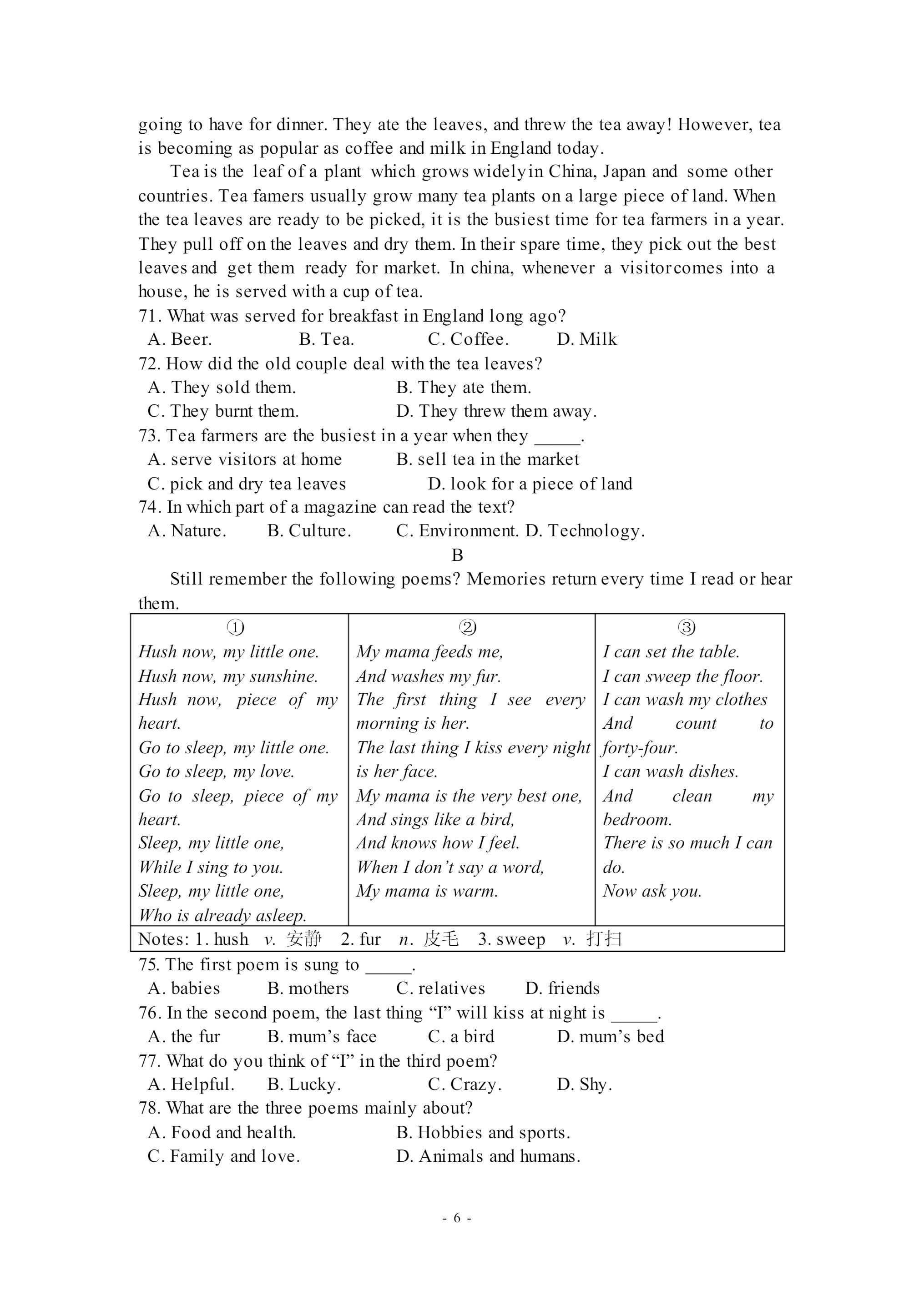 1614243041528.pdf_P6_it365.abctool.info_it365 PDF转换图片程序.jpg