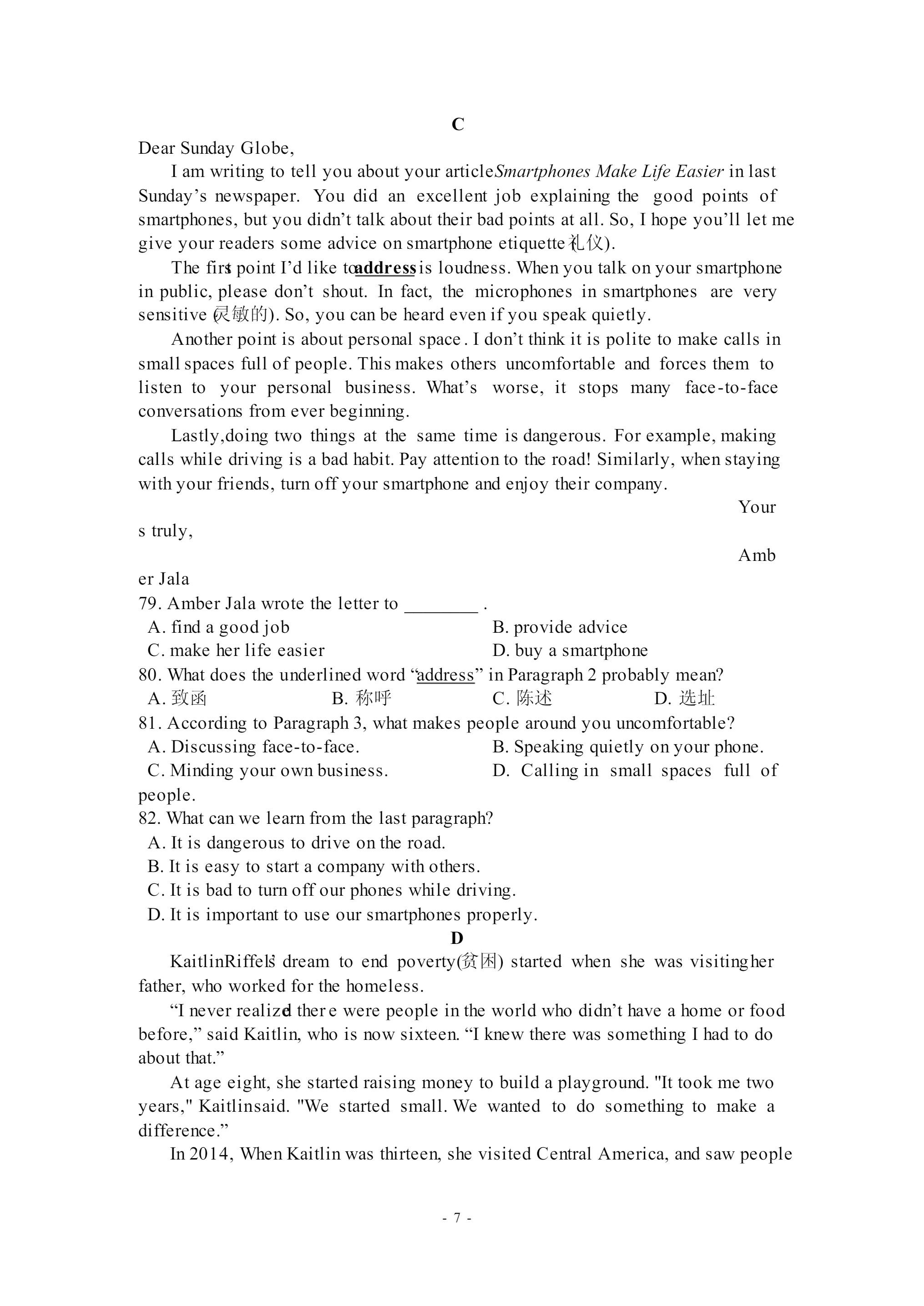 1614243041528.pdf_P7_it365.abctool.info_it365 PDF转换图片程序.jpg