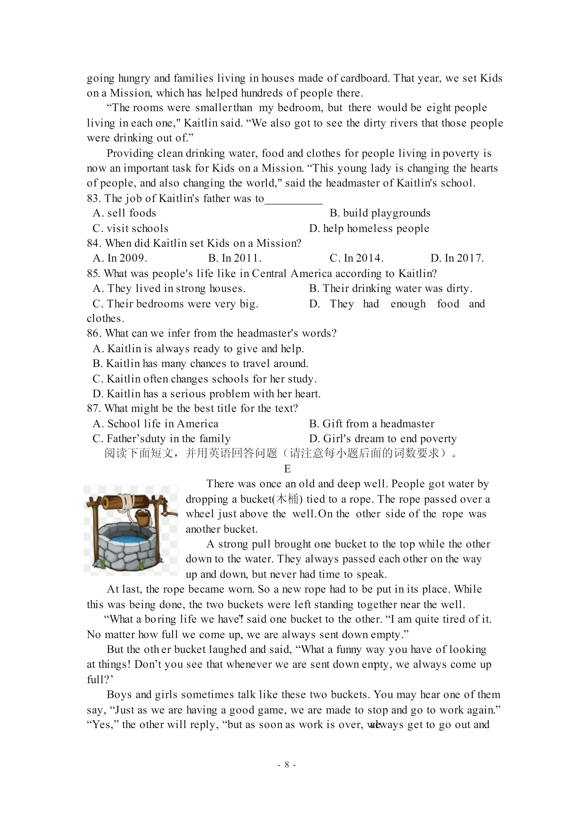 1614243041528.pdf_P8_it365.abctool.info_it365 PDF转换图片程序.jpg