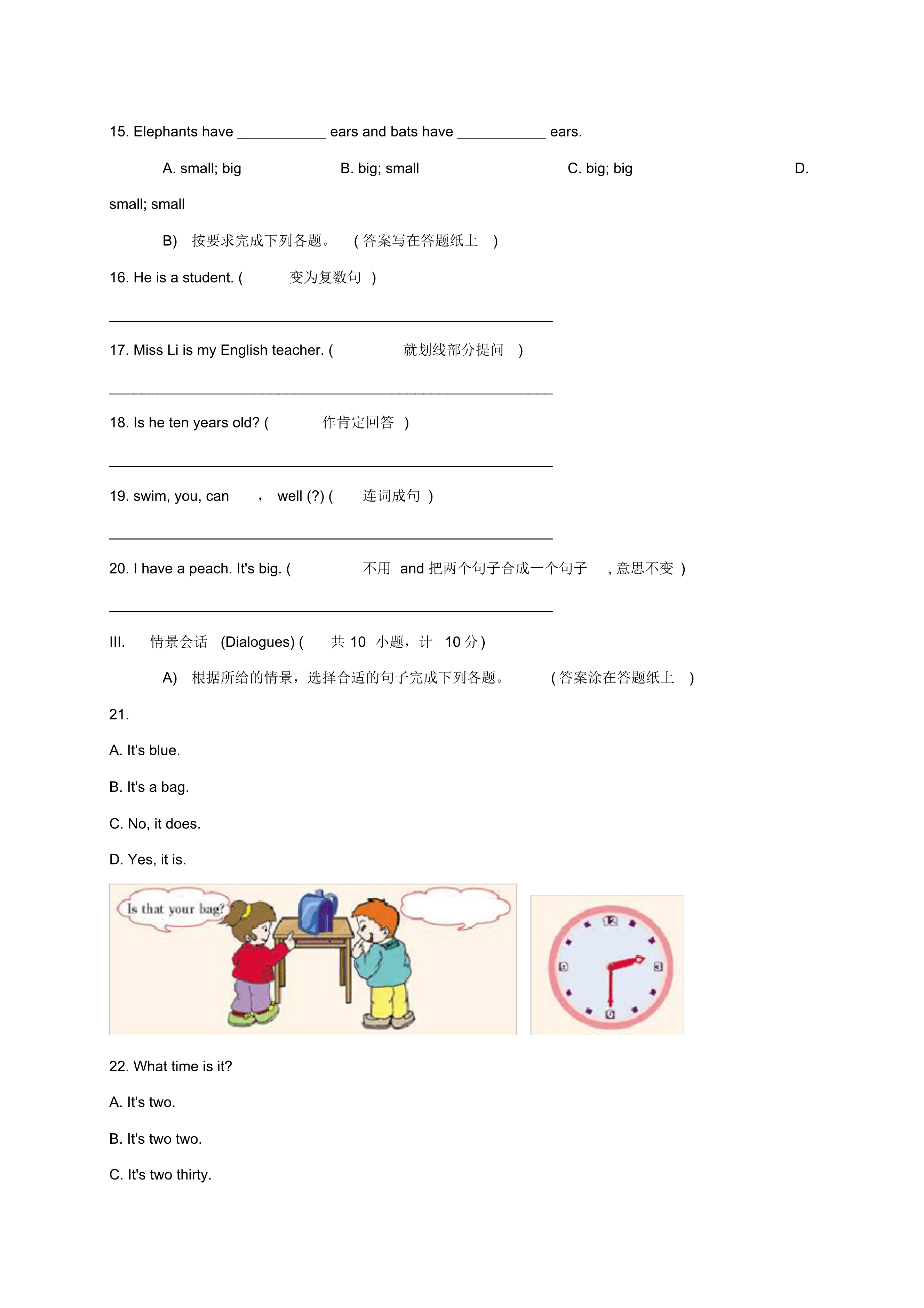 2020年全国小学生英语竞赛(NECPS)四年级组决赛赛题(无答案)-000006.png