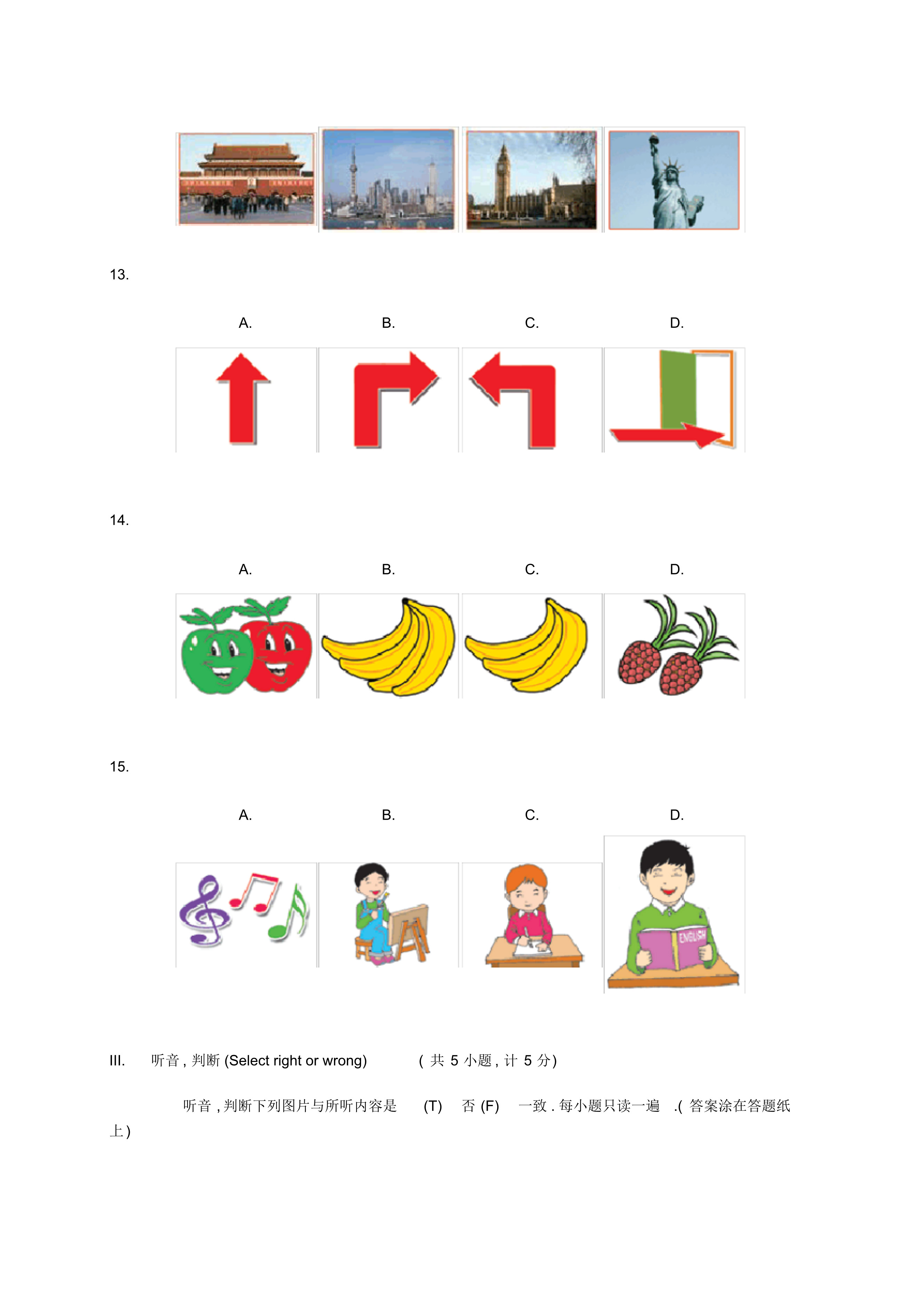 2020年全国小学生英语竞赛(NECPS)六年级组竞赛样题(无答案)-000003.jpg