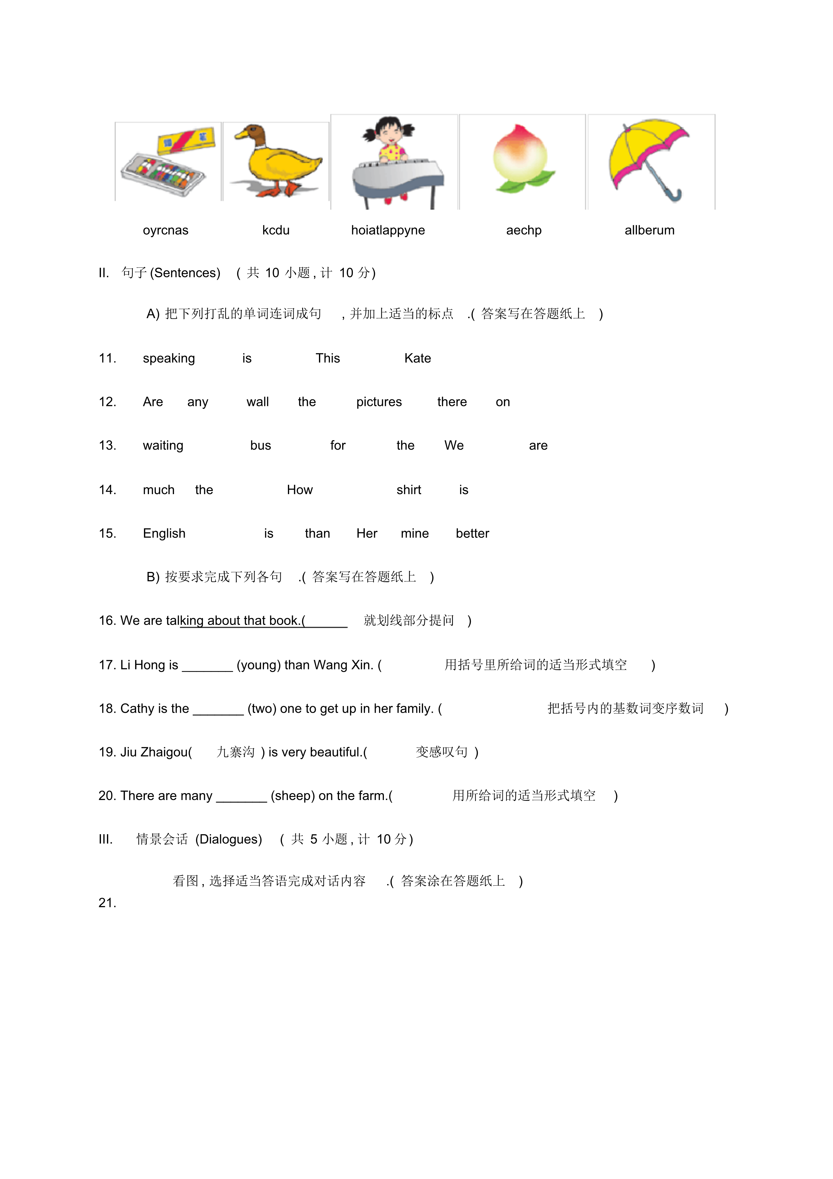 2020年全国小学生英语竞赛(NECPS)六年级组竞赛样题(无答案)-000006.png