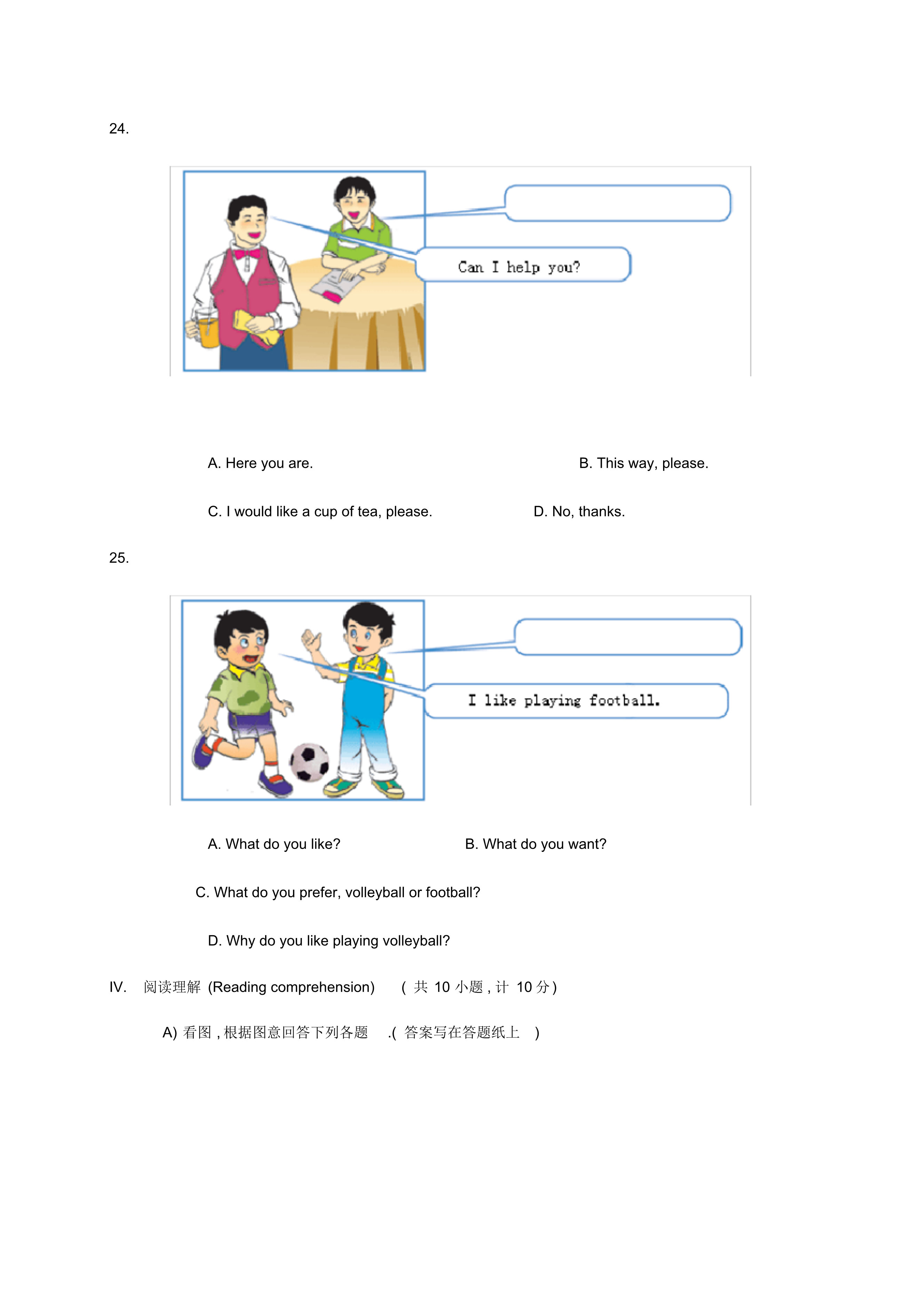 2020年全国小学生英语竞赛(NECPS)六年级组竞赛样题(无答案)-000008.png