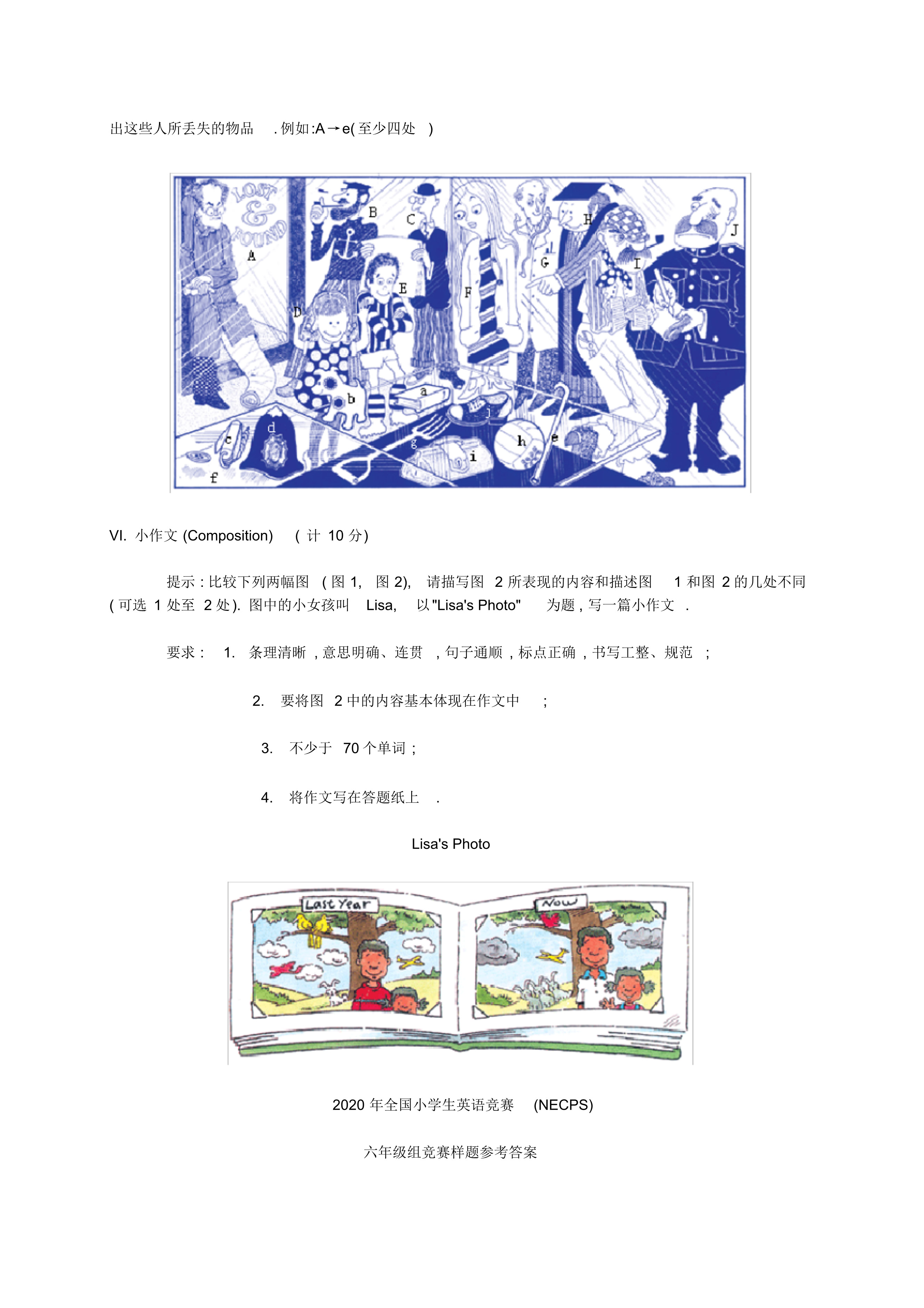 2020年全国小学生英语竞赛(NECPS)六年级组竞赛样题(无答案)-000011.jpg