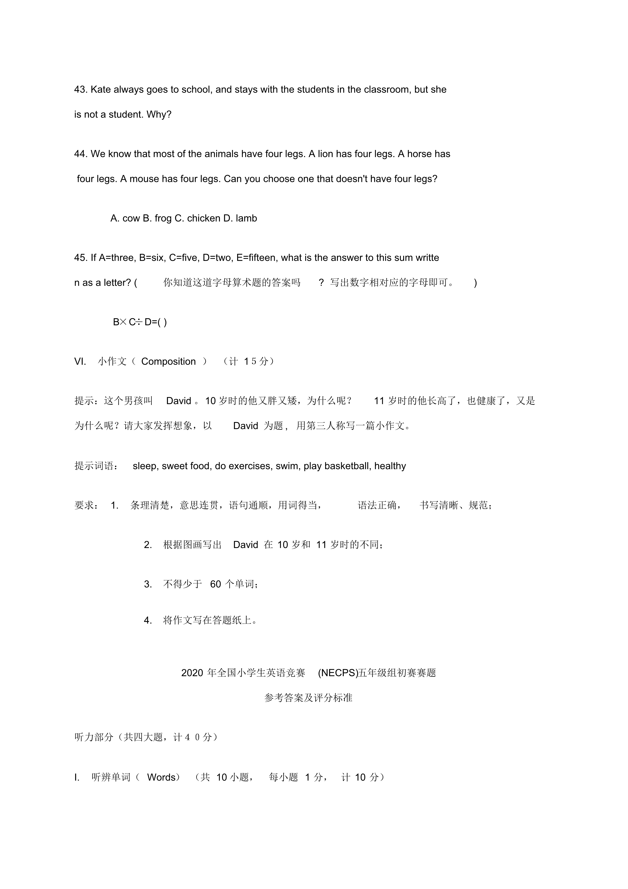 2020年全国小学生英语竞赛(NECPS)五年级组初赛赛题(无答案)-000015.png