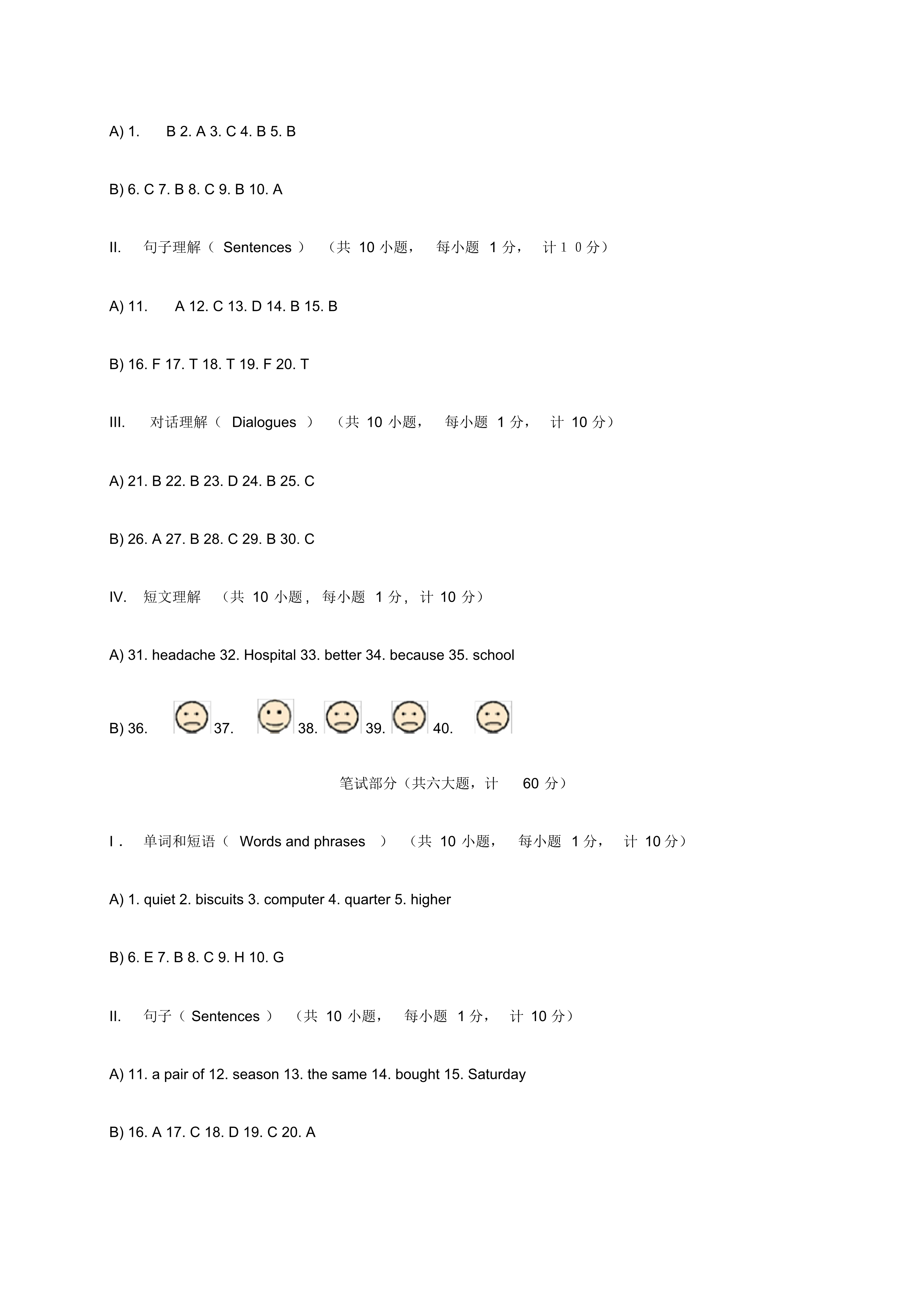 2020年全国小学生英语竞赛(NECPS)五年级组初赛赛题(无答案)-000016.png