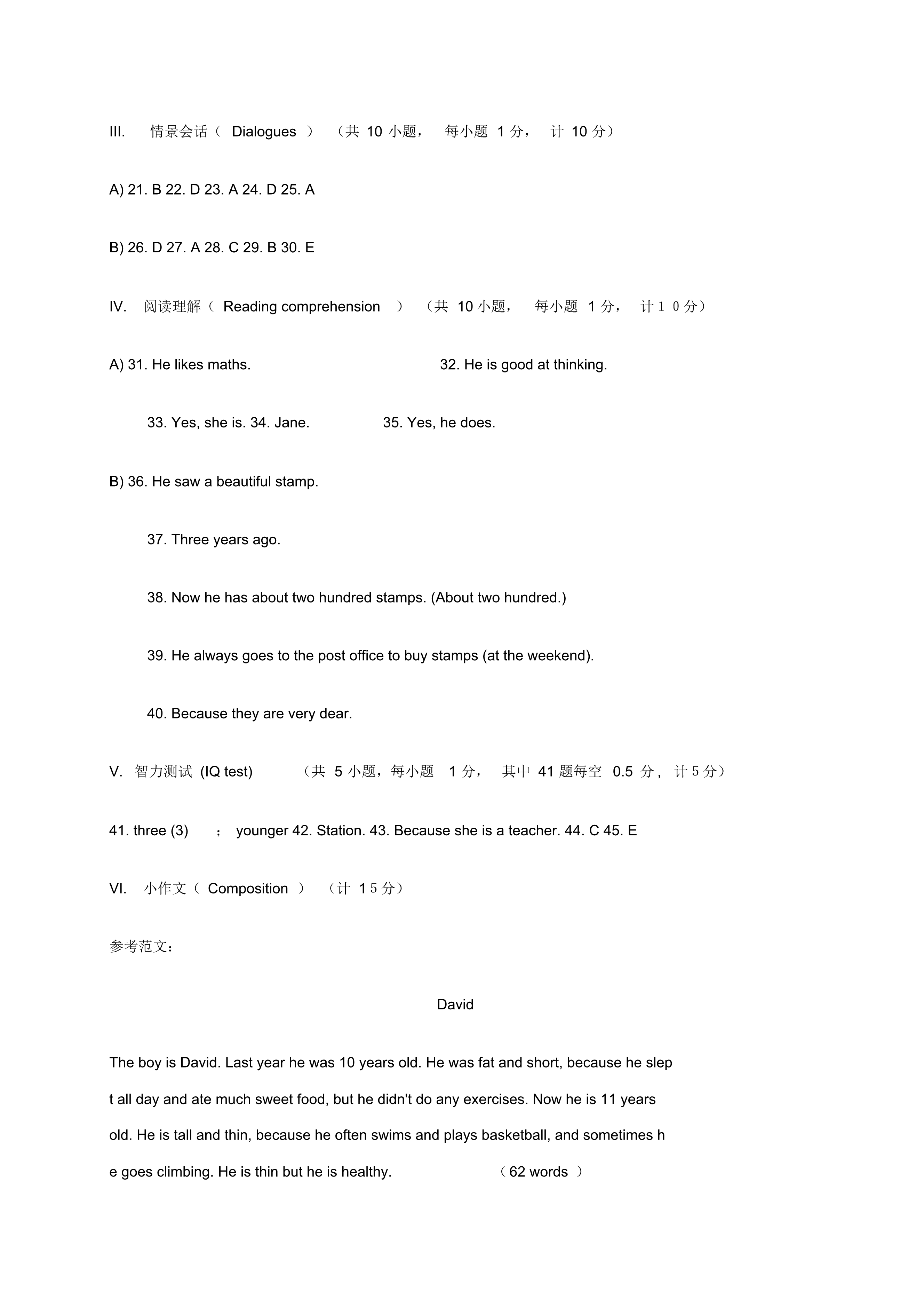 2020年全国小学生英语竞赛(NECPS)五年级组初赛赛题(无答案)-000017.png