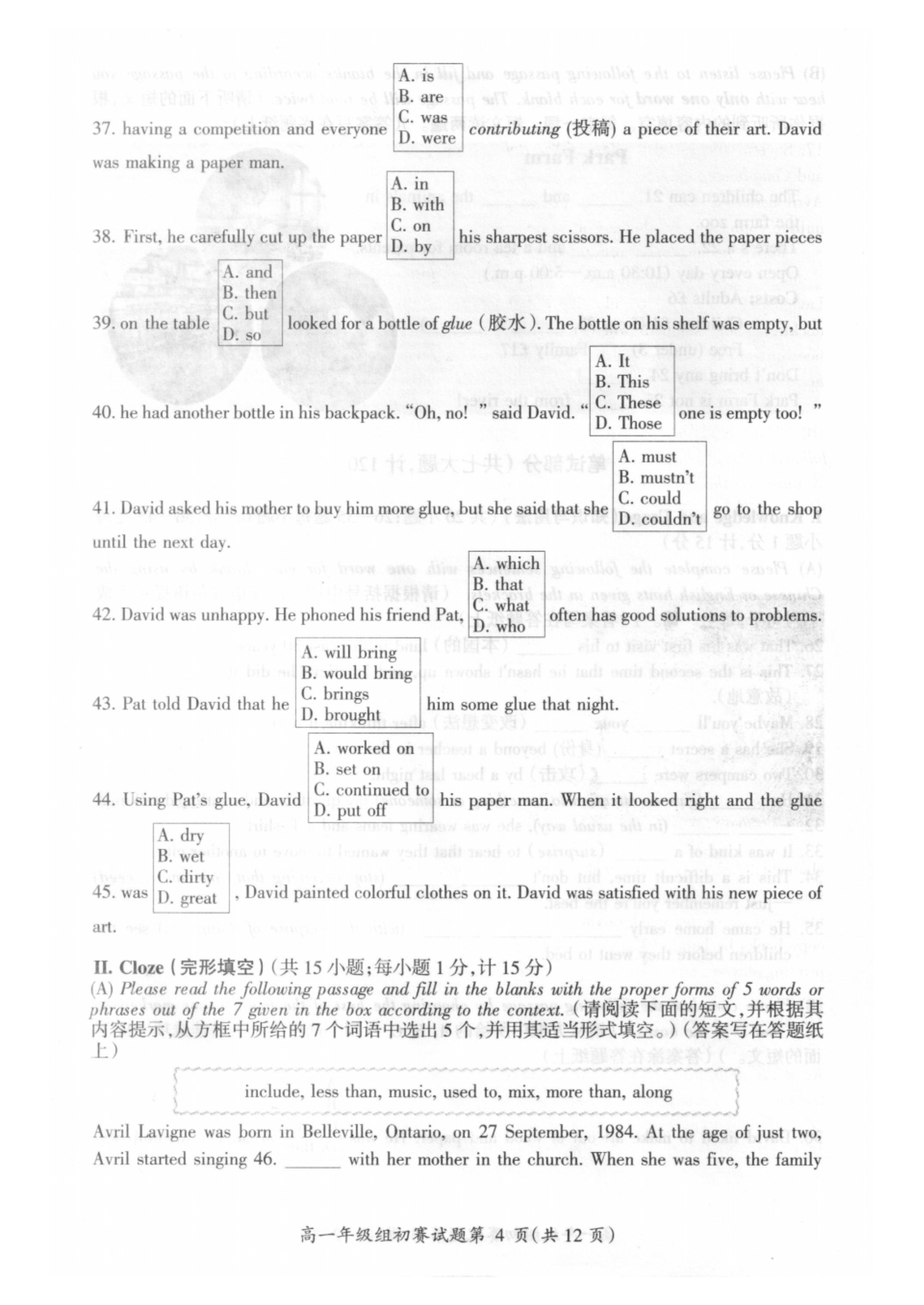 2017年全国中学生英语能力竞赛高一初赛试卷(PDF版).pdf_P4_it365.abctool.info_it365 PDF转换图片程序.jpg