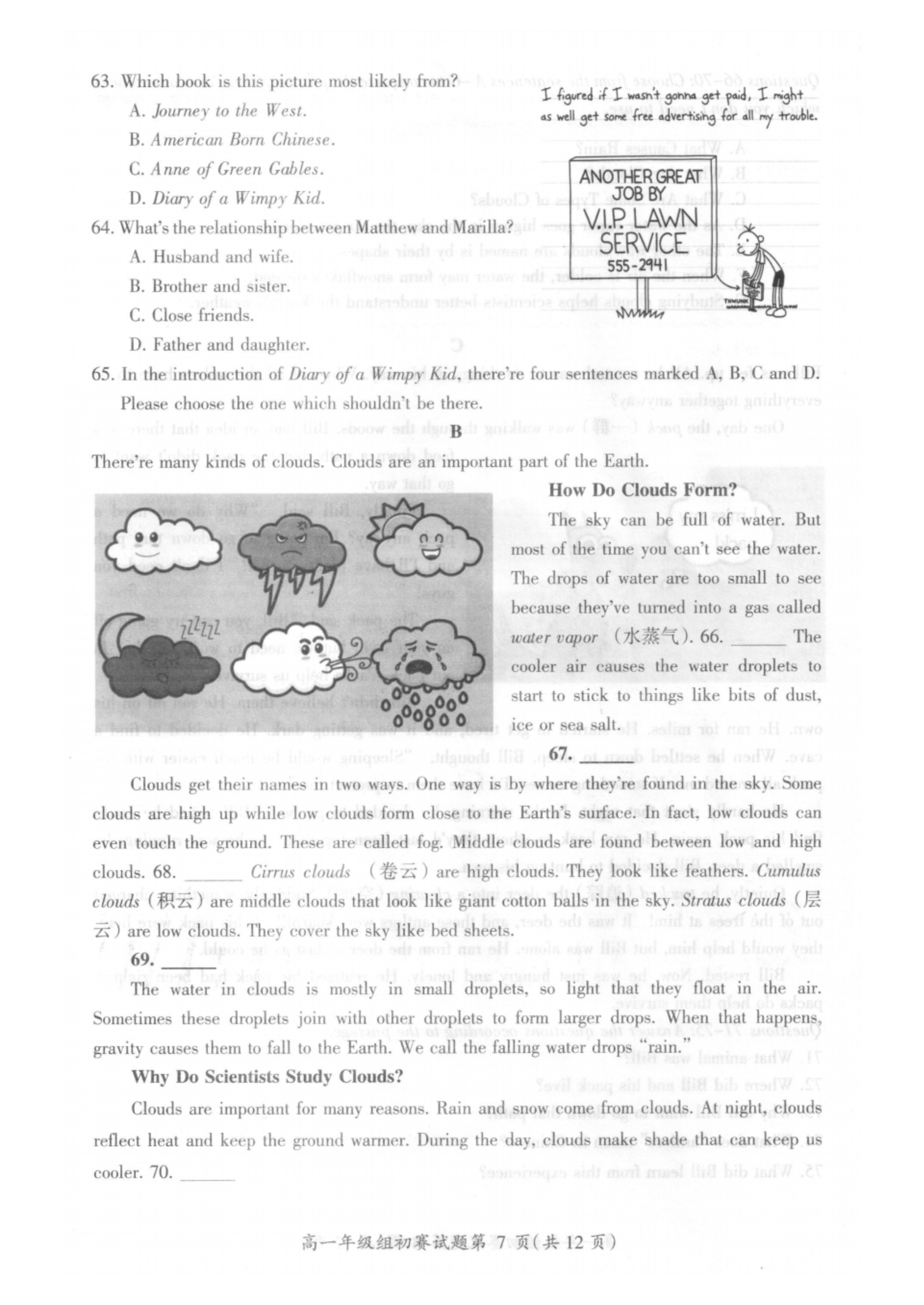 2017年全国中学生英语能力竞赛高一初赛试卷(PDF版).pdf_P7_it365.abctool.info_it365 PDF转换图片程序.jpg