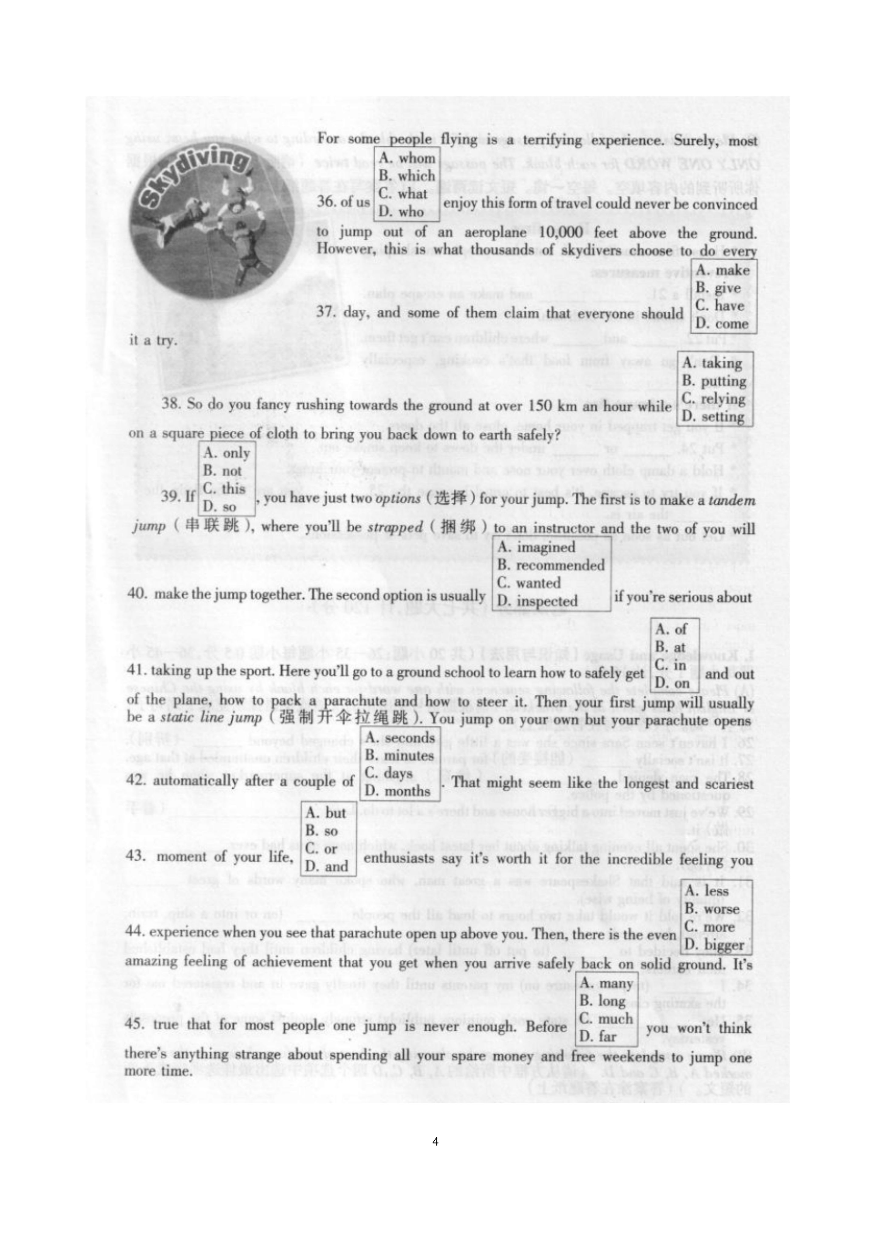 2017全国中学生英语能力竞赛(NEPCS)决赛-高三年级组试题.pdf_P4_it365.abctool.info_it365 PDF转换图片程序.jpg