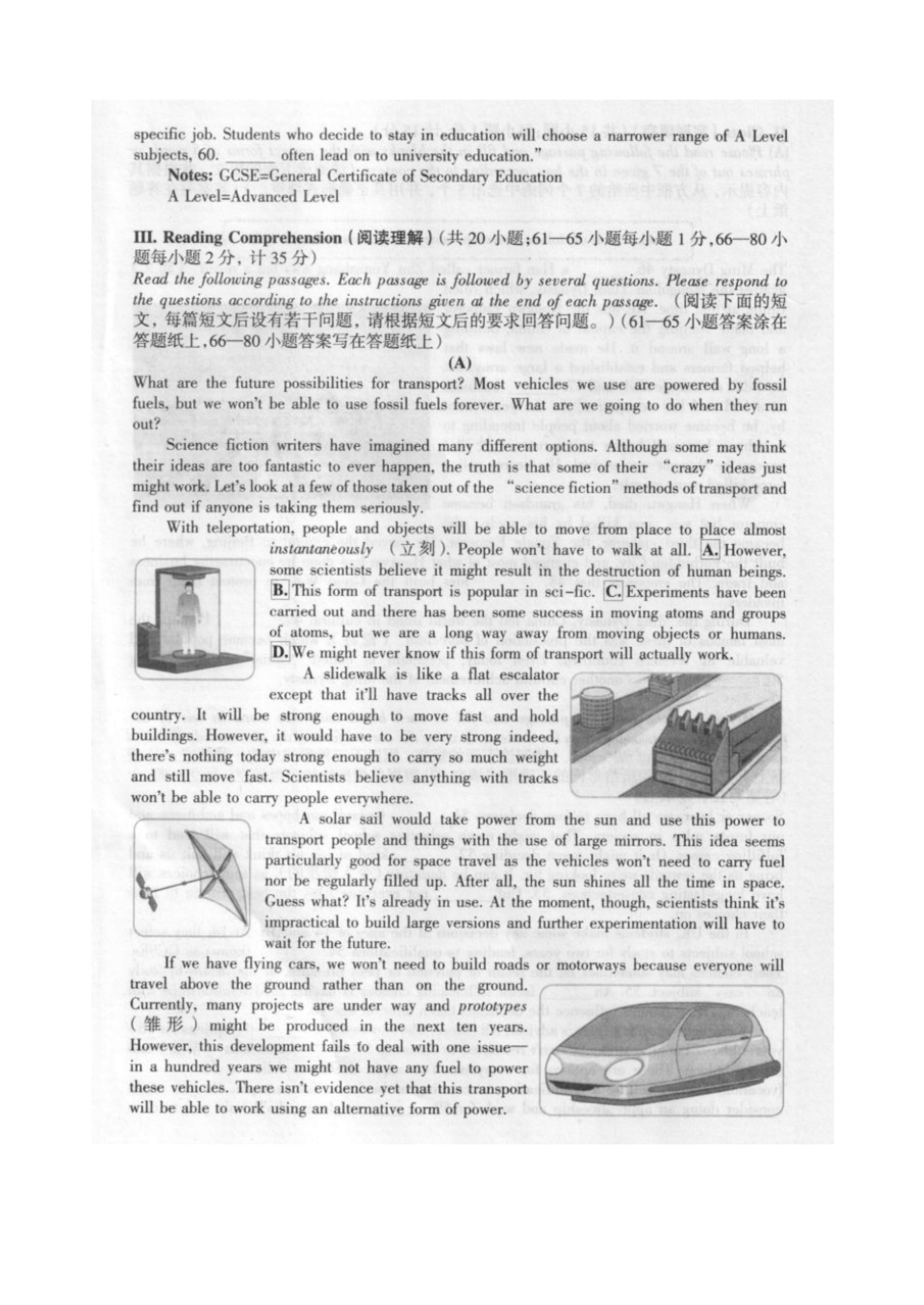 2017全国中学生英语能力竞赛(NEPCS)决赛-高三年级组试题.pdf_P6_it365.abctool.info_it365 PDF转换图片程序.jpg