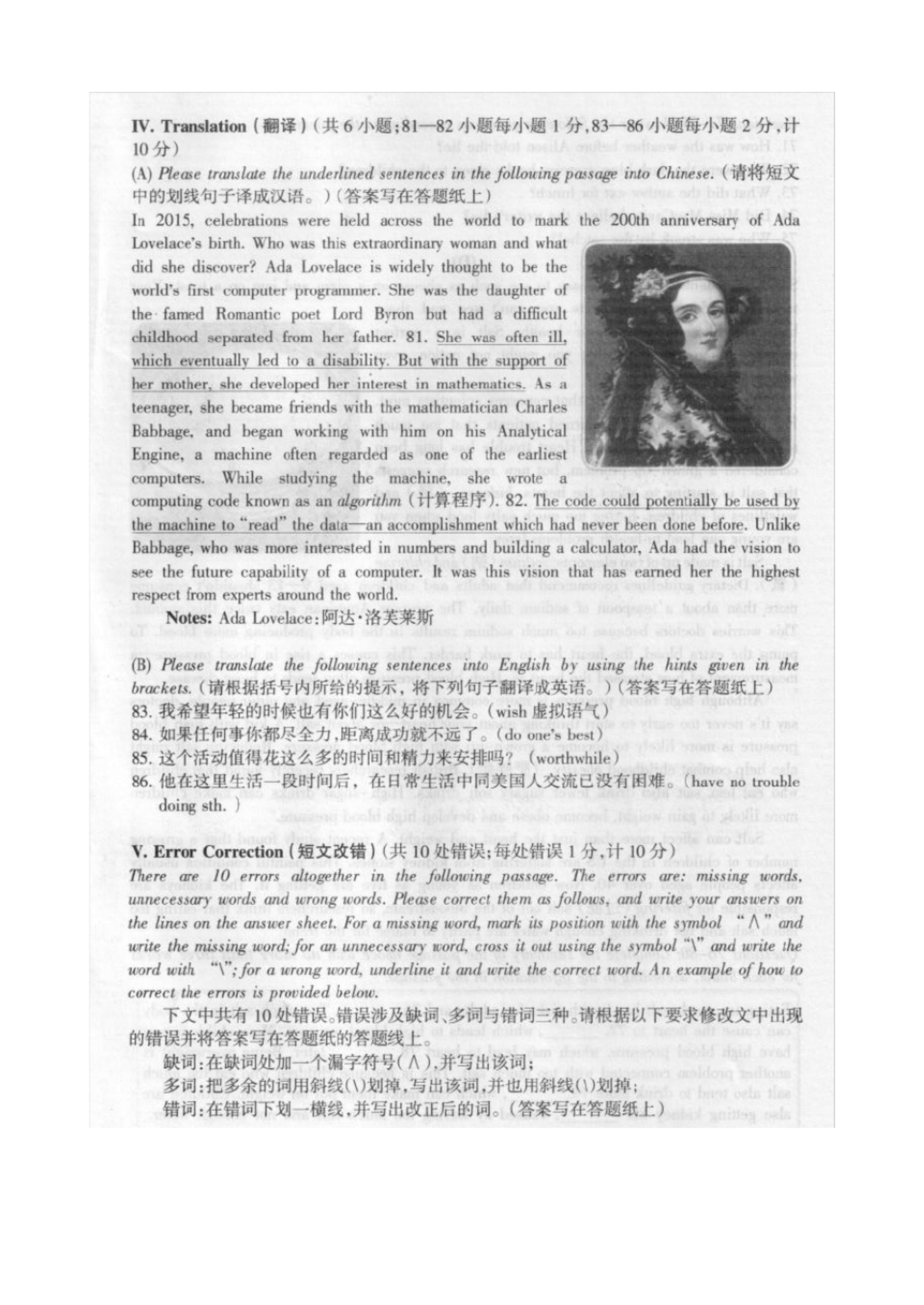 2017全国中学生英语能力竞赛(NEPCS)决赛-高三年级组试题.pdf_P10_it365.abctool.info_it365 PDF转换图片程序.jpg