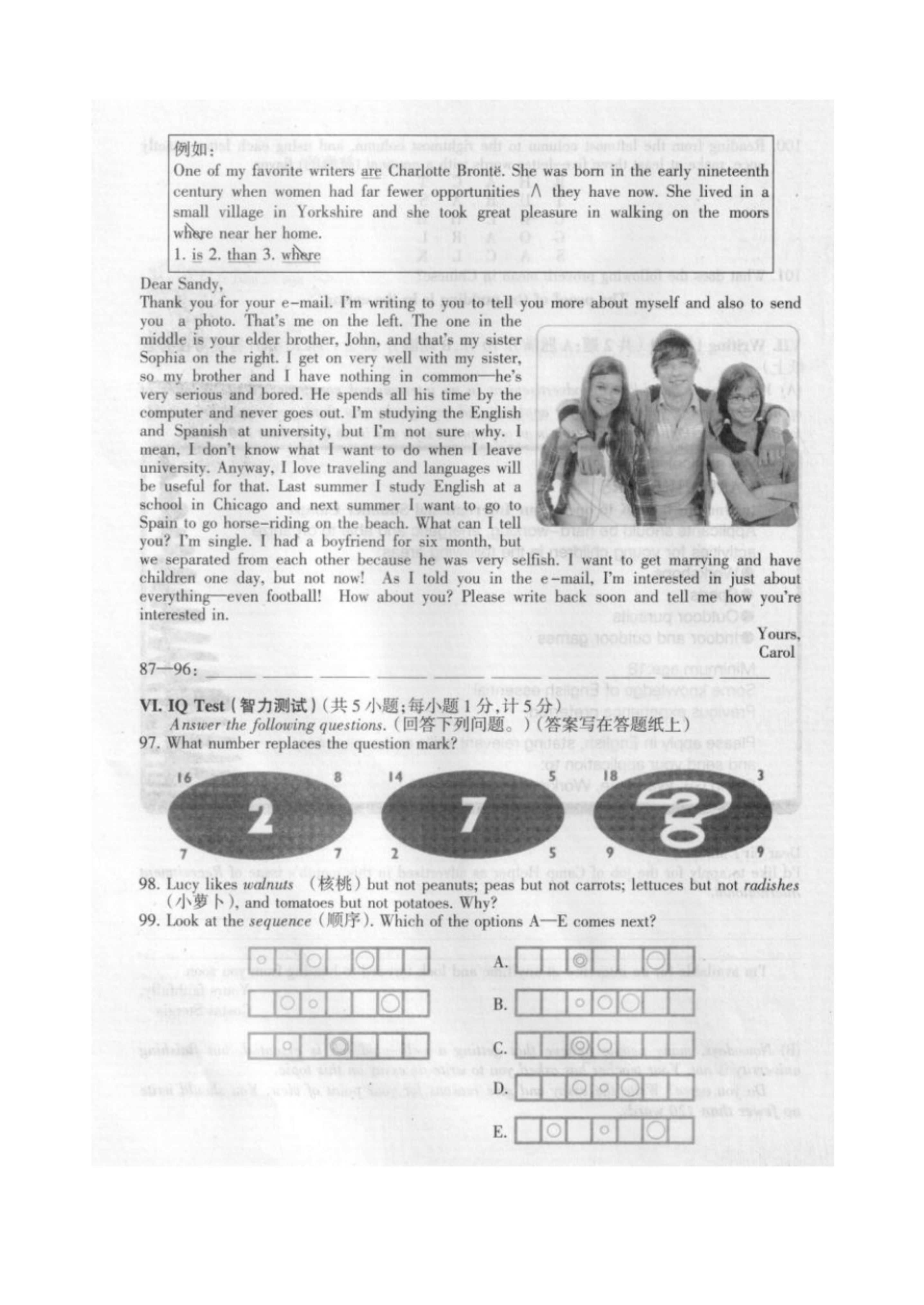 2017全国中学生英语能力竞赛(NEPCS)决赛-高三年级组试题.pdf_P11_it365.abctool.info_it365 PDF转换图片程序.jpg