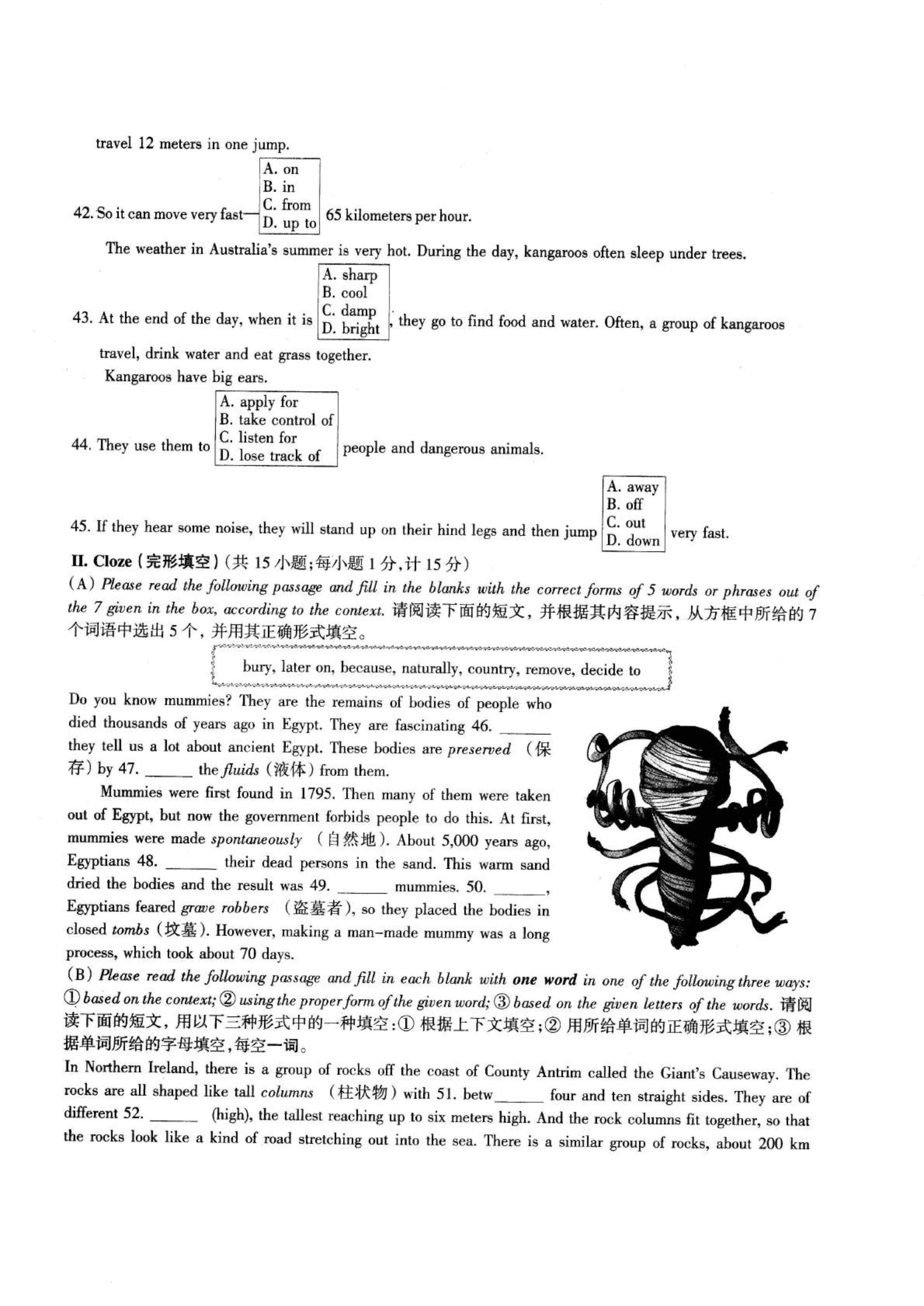 2020高一初赛试题(一).pdf_P4_it365.abctool.info_it365 PDF转换图片程序.jpg