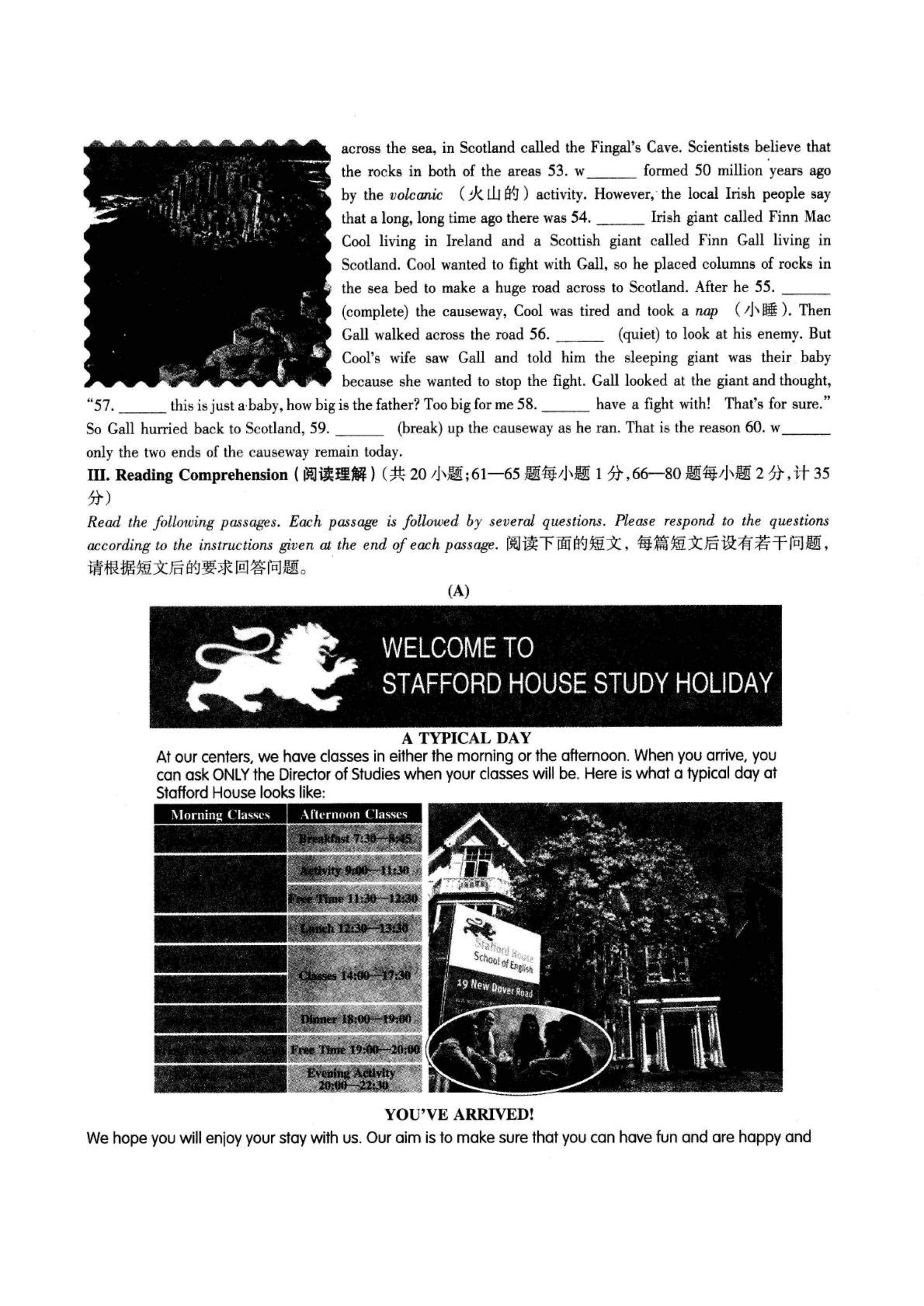 2020高一初赛试题(一).pdf_P5_it365.abctool.info_it365 PDF转换图片程序.jpg