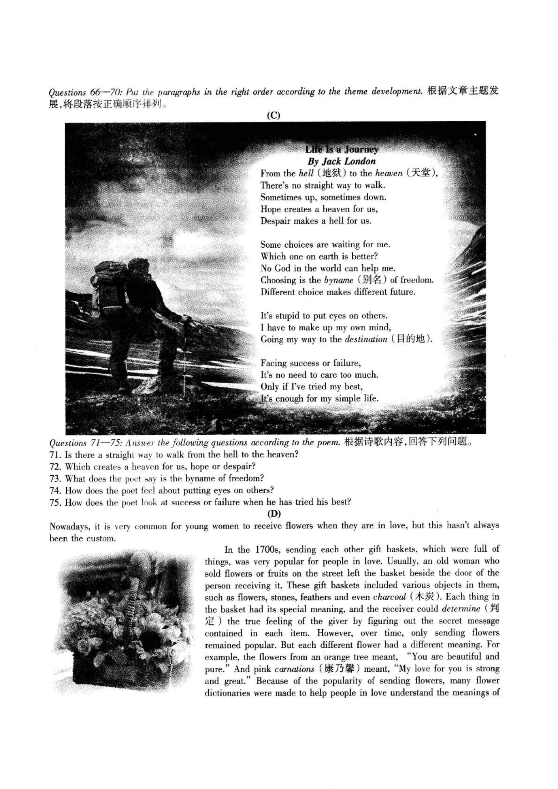 2020高一初赛试题(一).pdf_P7_it365.abctool.info_it365 PDF转换图片程序.jpg