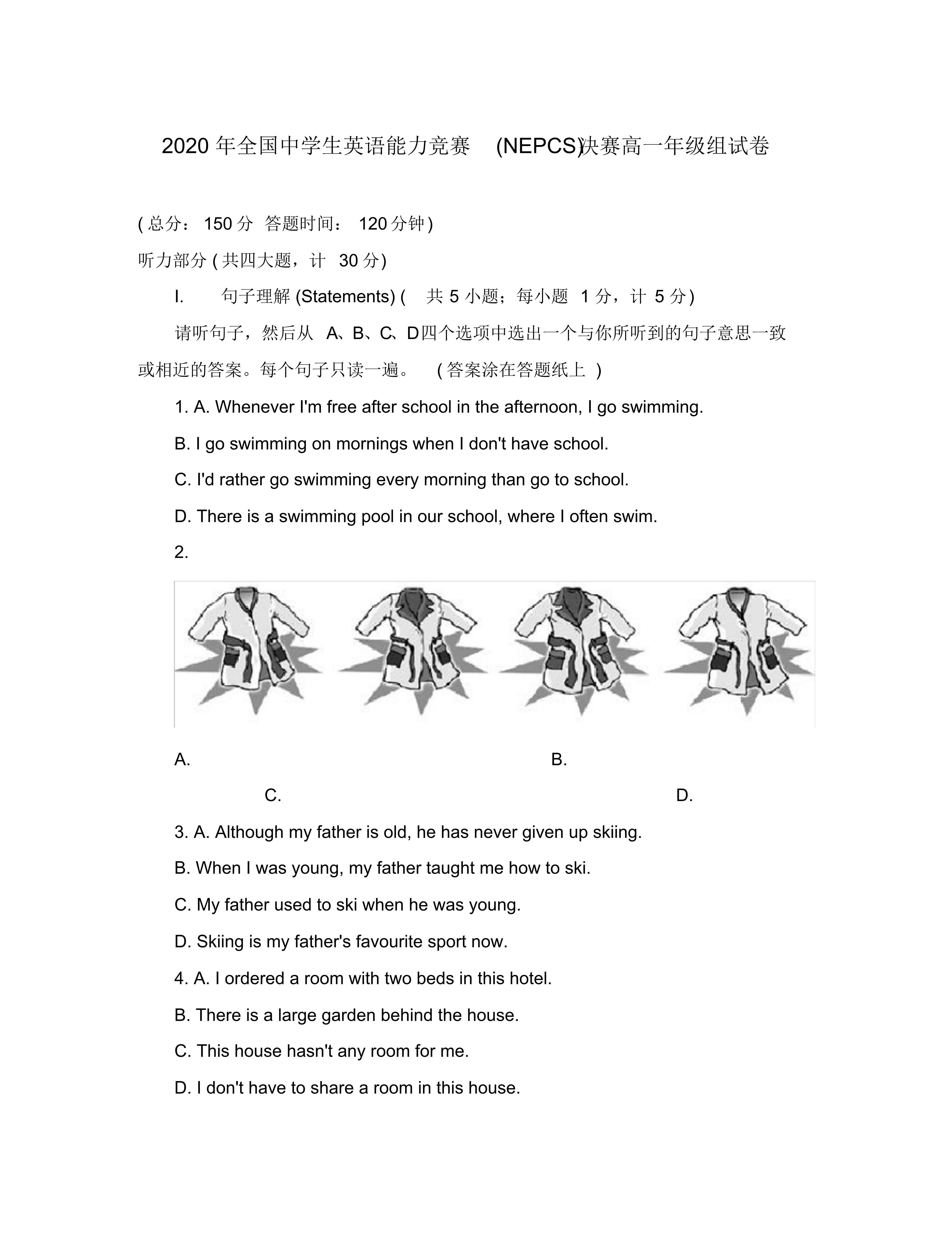 2020年全国中学生英语能力竞赛(NEPCS)决赛高一年级组试卷新课标人教版.pdf - 01.png