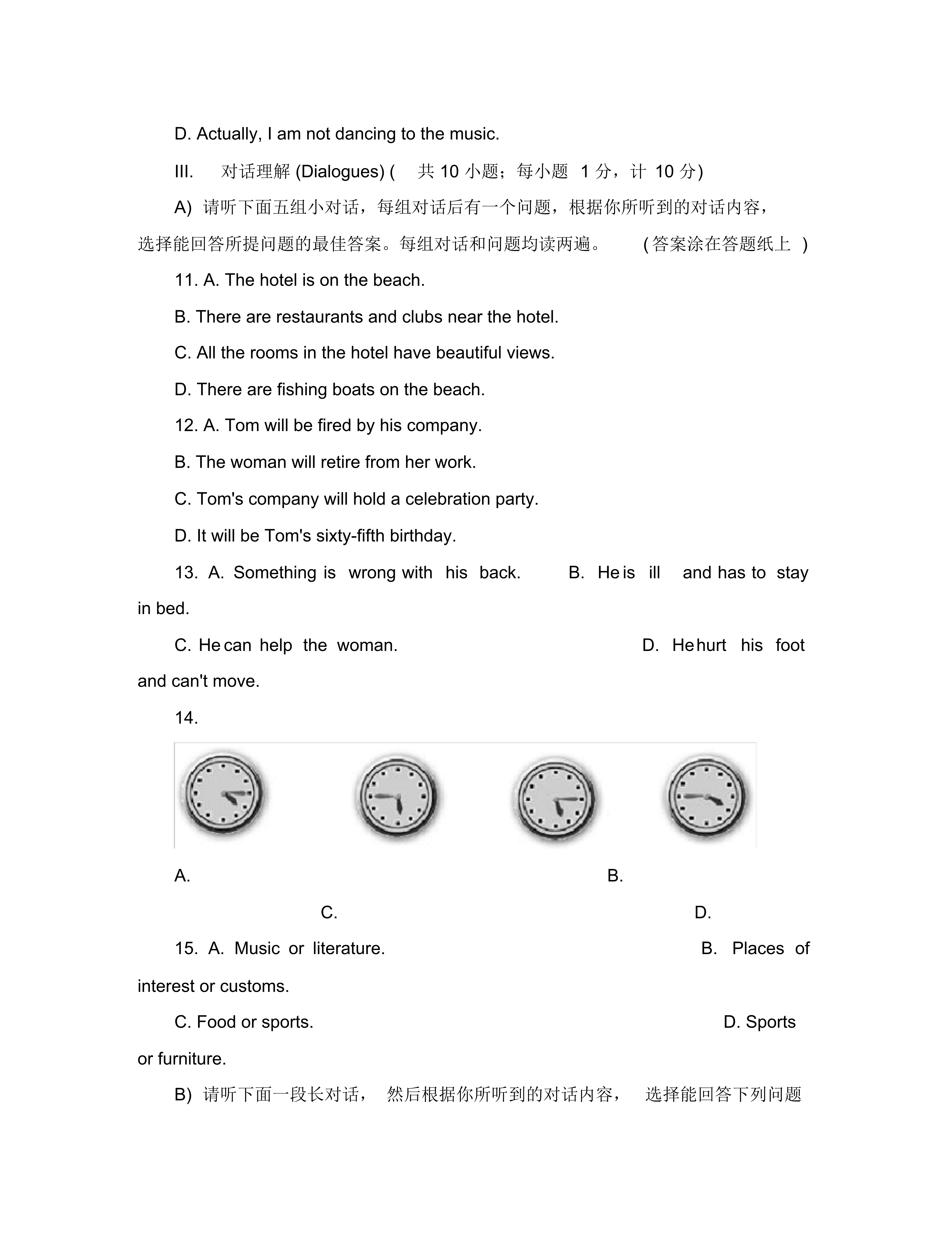 2020年全国中学生英语能力竞赛(NEPCS)决赛高一年级组试卷新课标人教版.pdf - 03.png