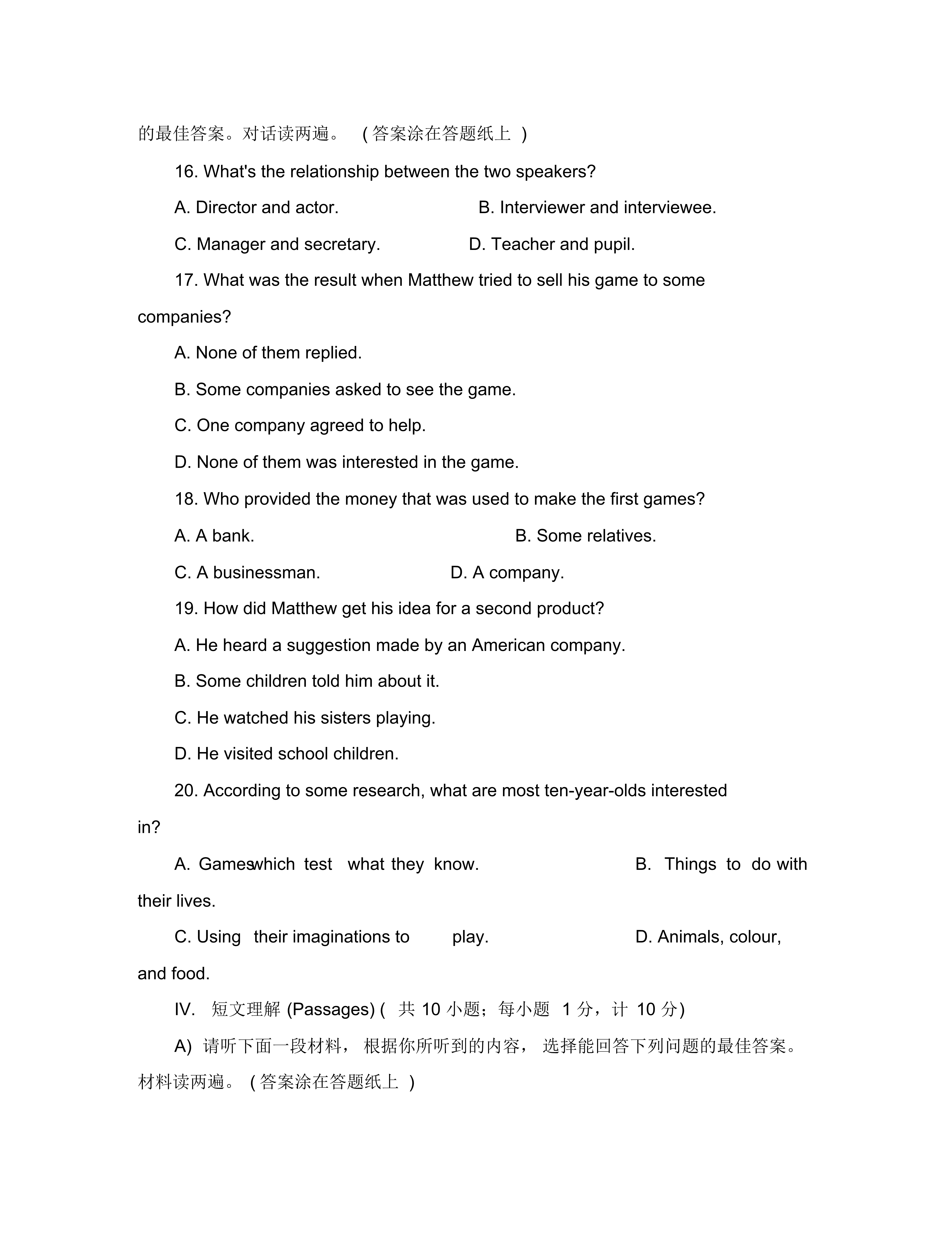 2020年全国中学生英语能力竞赛(NEPCS)决赛高一年级组试卷新课标人教版.pdf - 04.png