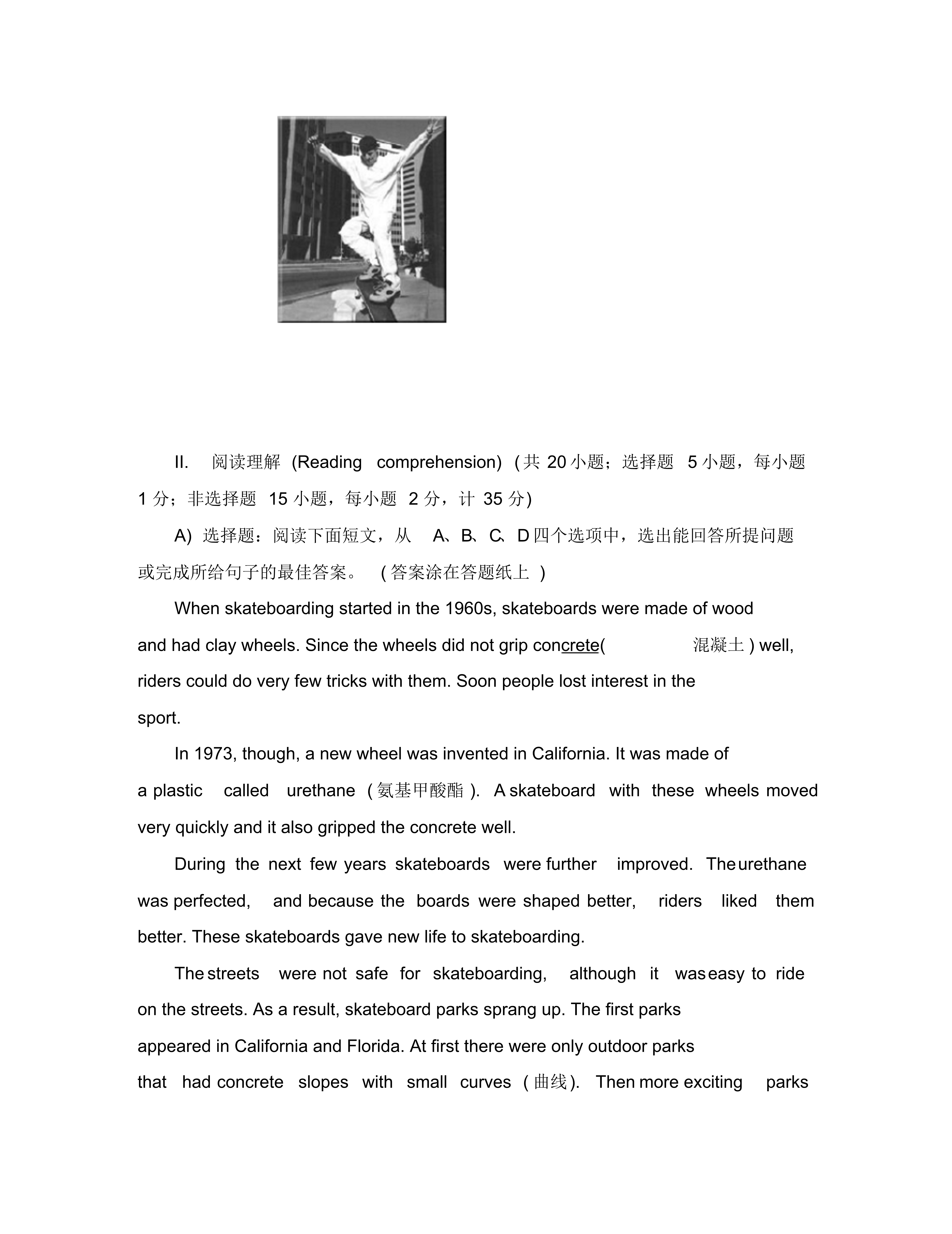 2020年全国中学生英语能力竞赛(NEPCS)决赛高一年级组试卷新课标人教版.pdf - 09.png