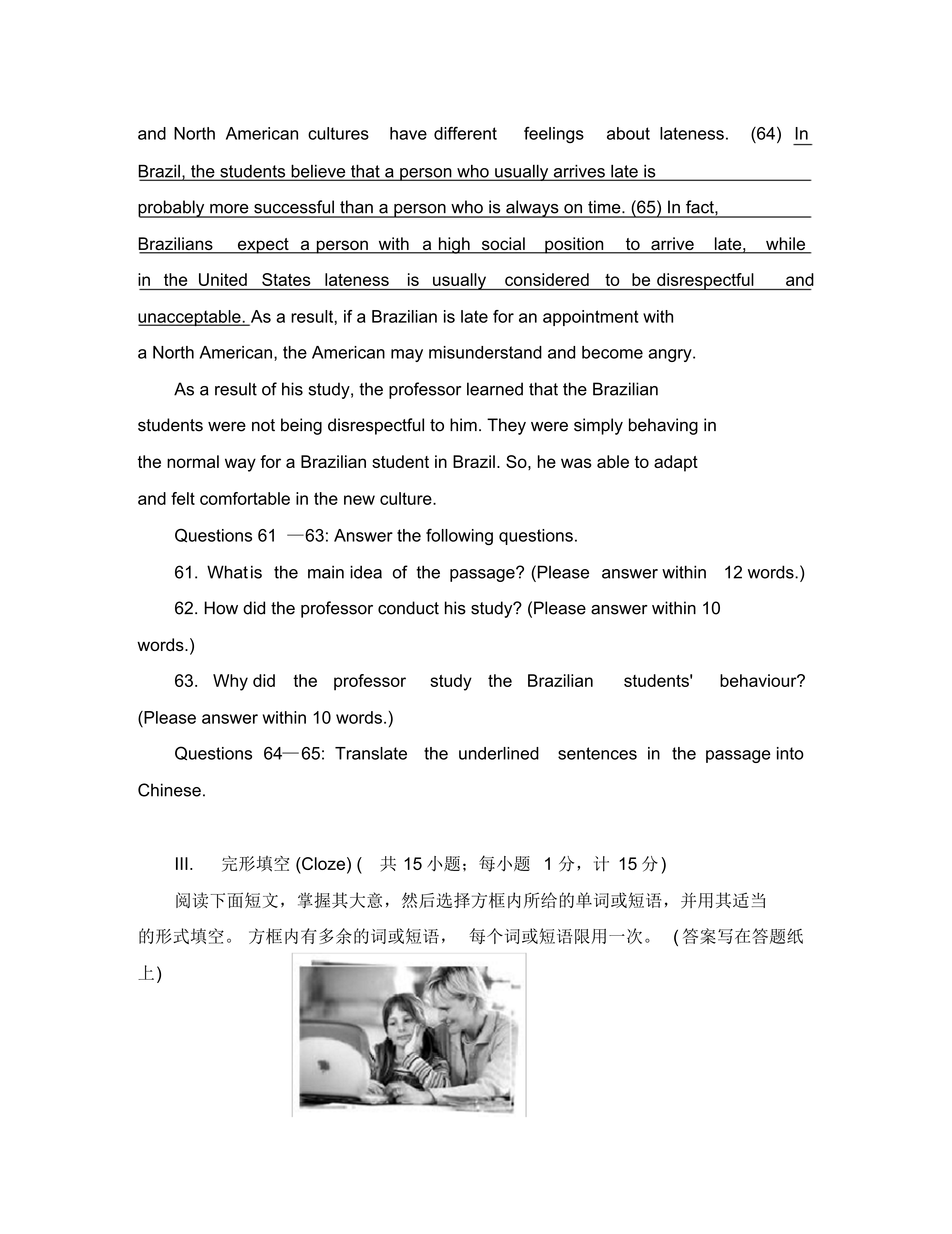 2020年全国中学生英语能力竞赛(NEPCS)决赛高一年级组试卷新课标人教版.pdf - 16.png
