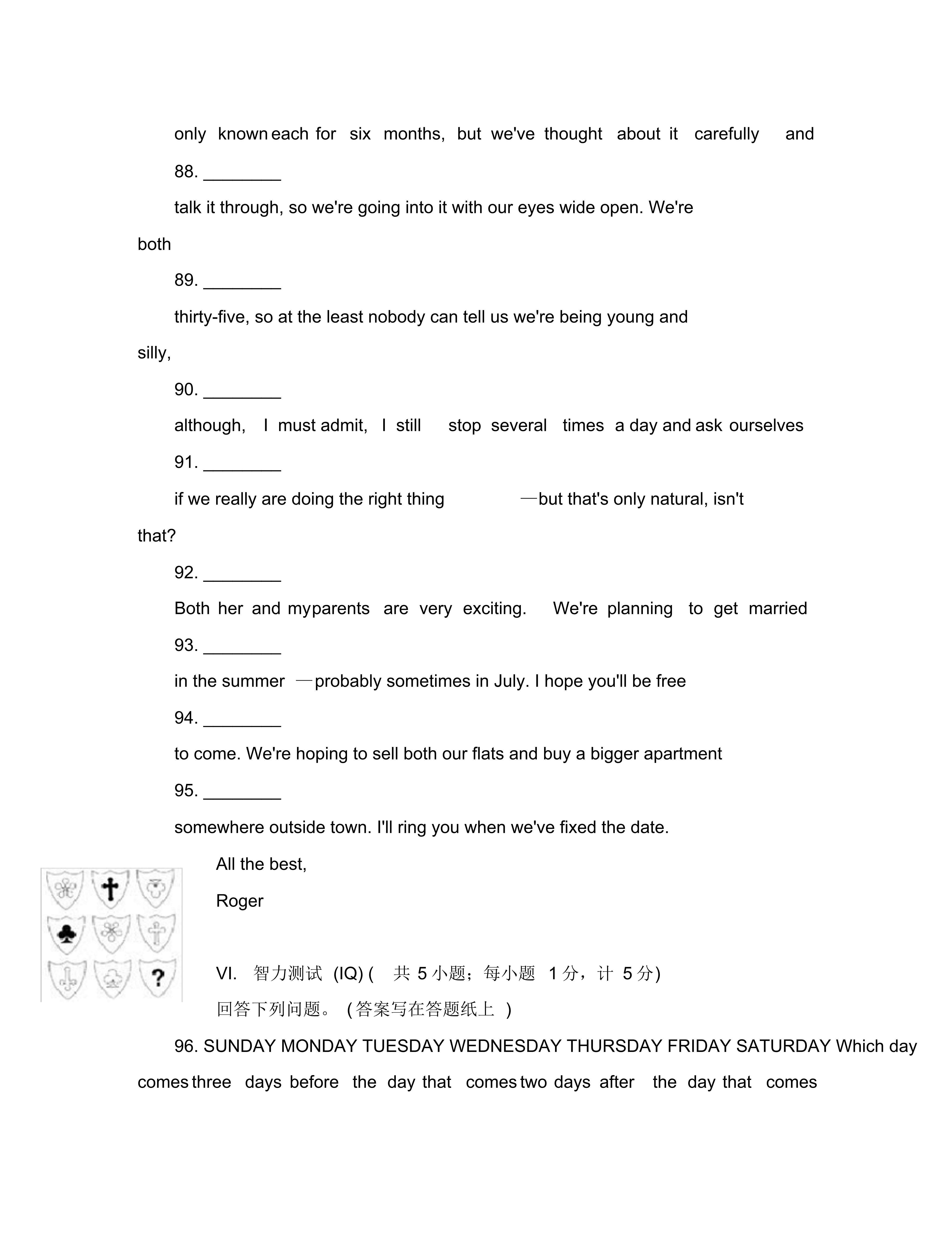 2020年全国中学生英语能力竞赛(NEPCS)决赛高一年级组试卷新课标人教版.pdf - 19.png