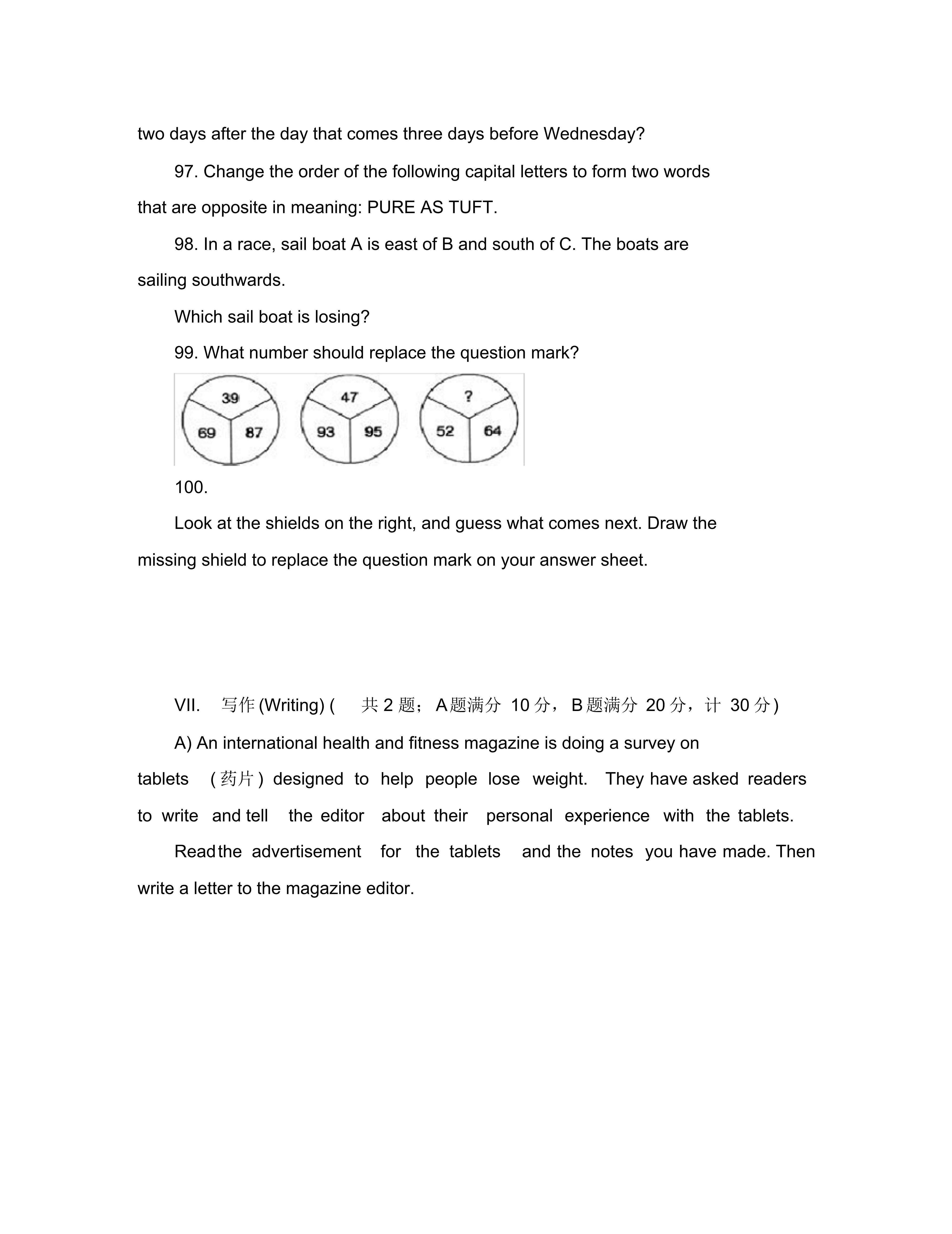 2020年全国中学生英语能力竞赛(NEPCS)决赛高一年级组试卷新课标人教版.pdf - 20.png