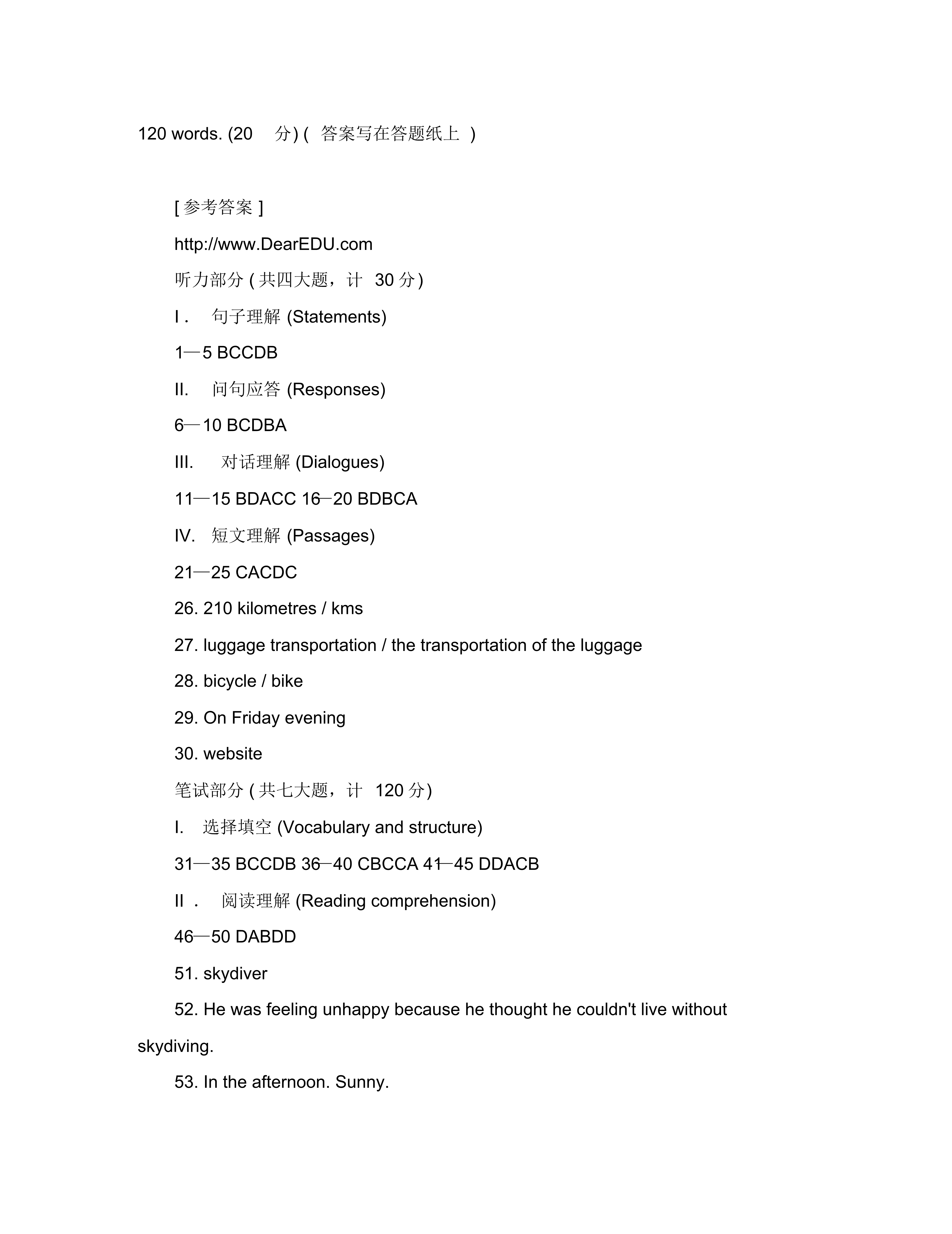 2020年全国中学生英语能力竞赛(NEPCS)决赛高一年级组试卷新课标人教版.pdf - 22.png