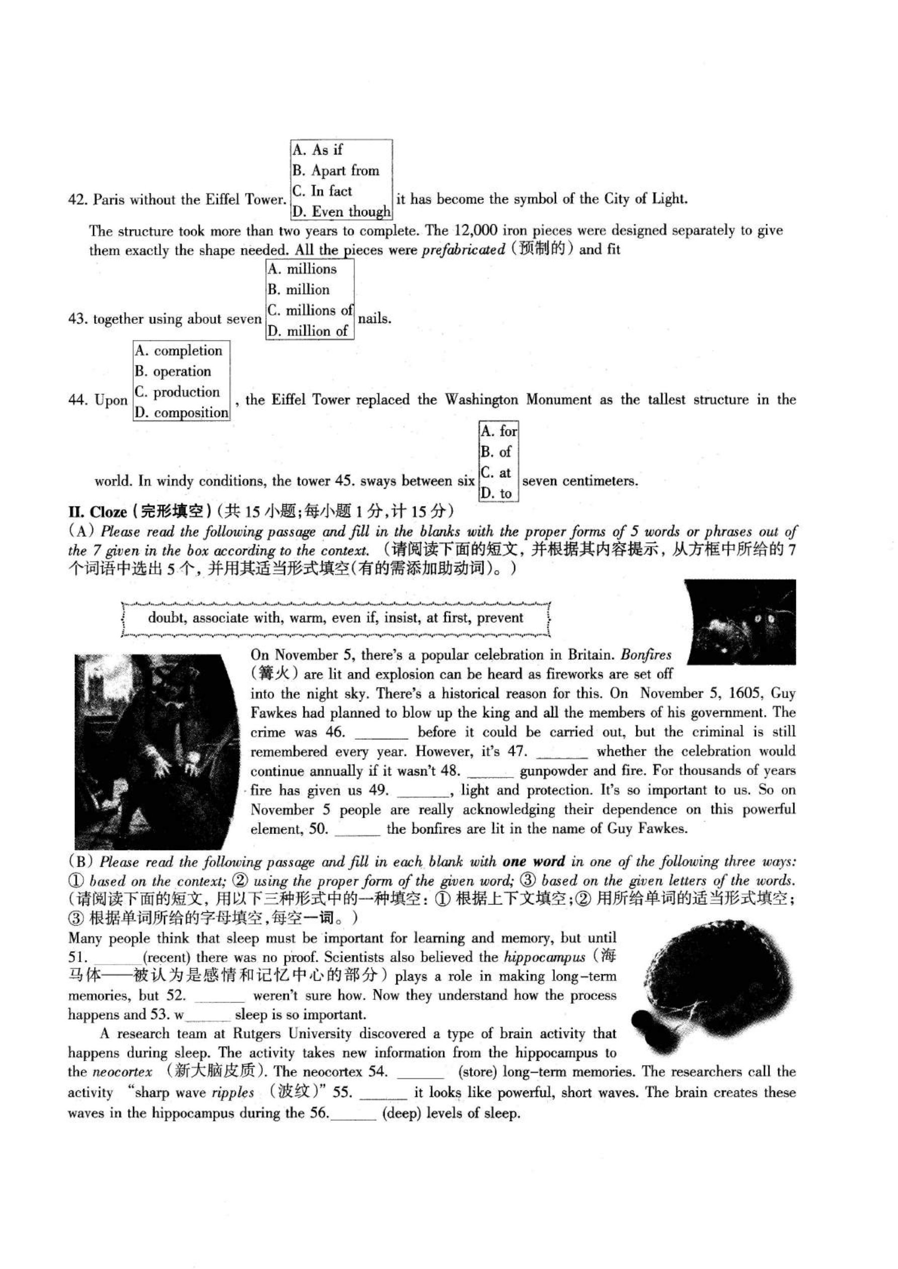2020高二初赛试题(一).pdf_P4_it365.abctool.info_it365 PDF转换图片程序.jpg