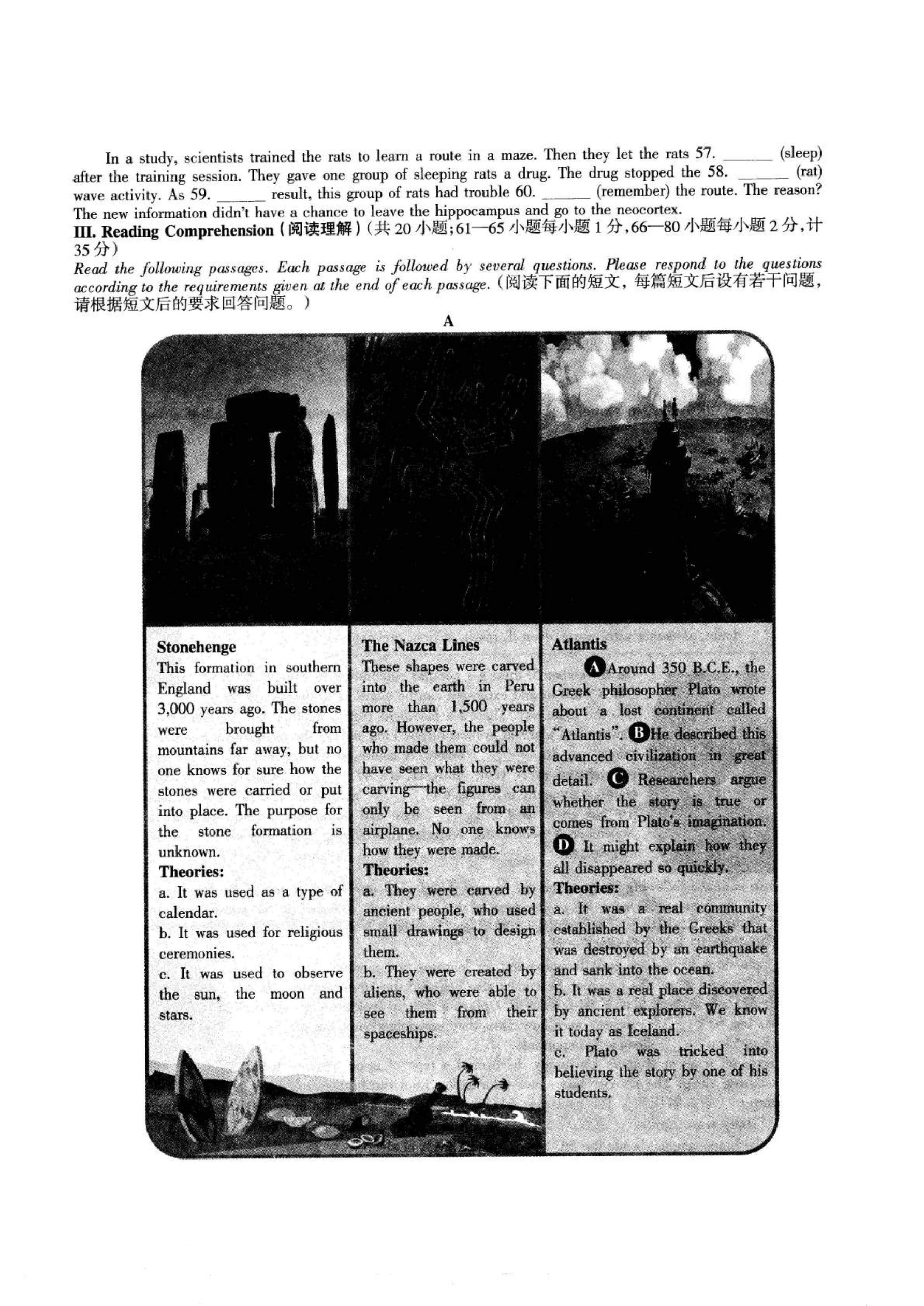 2020高二初赛试题(一).pdf_P5_it365.abctool.info_it365 PDF转换图片程序.jpg