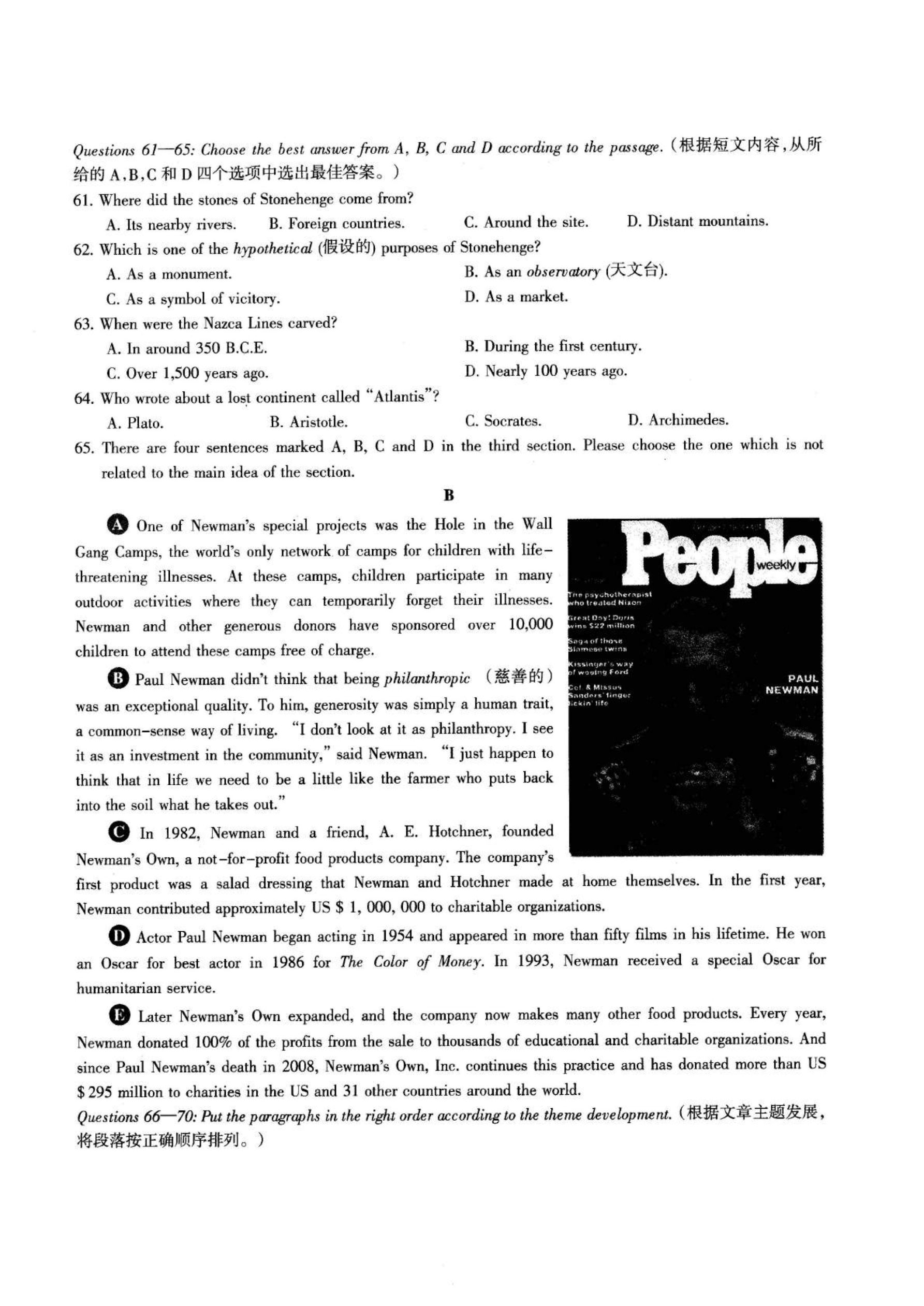 2020高二初赛试题(一).pdf_P6_it365.abctool.info_it365 PDF转换图片程序.jpg