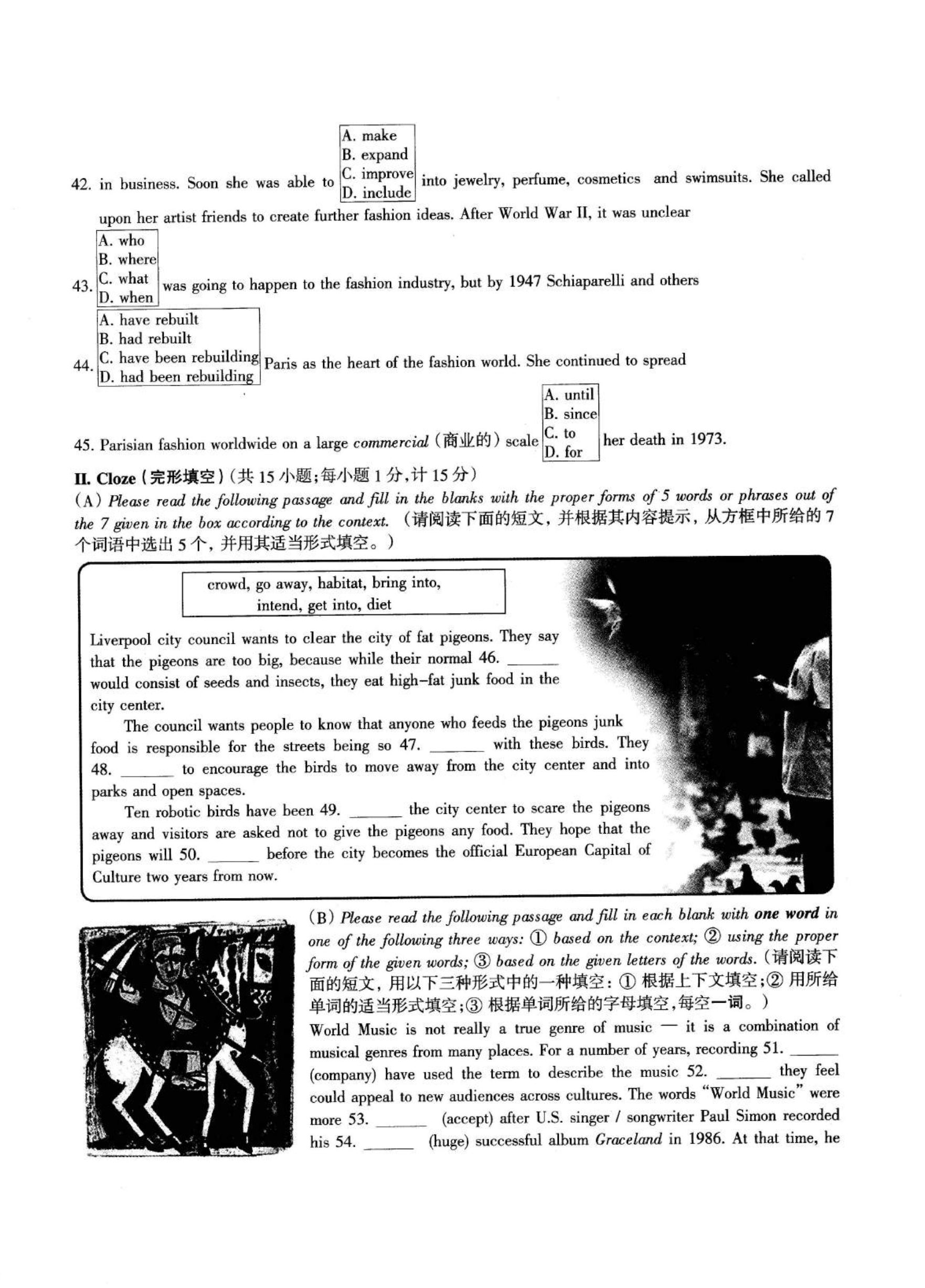 2020高二决赛试题(二).pdf_P4_it365.abctool.info_it365 PDF转换图片程序.jpg