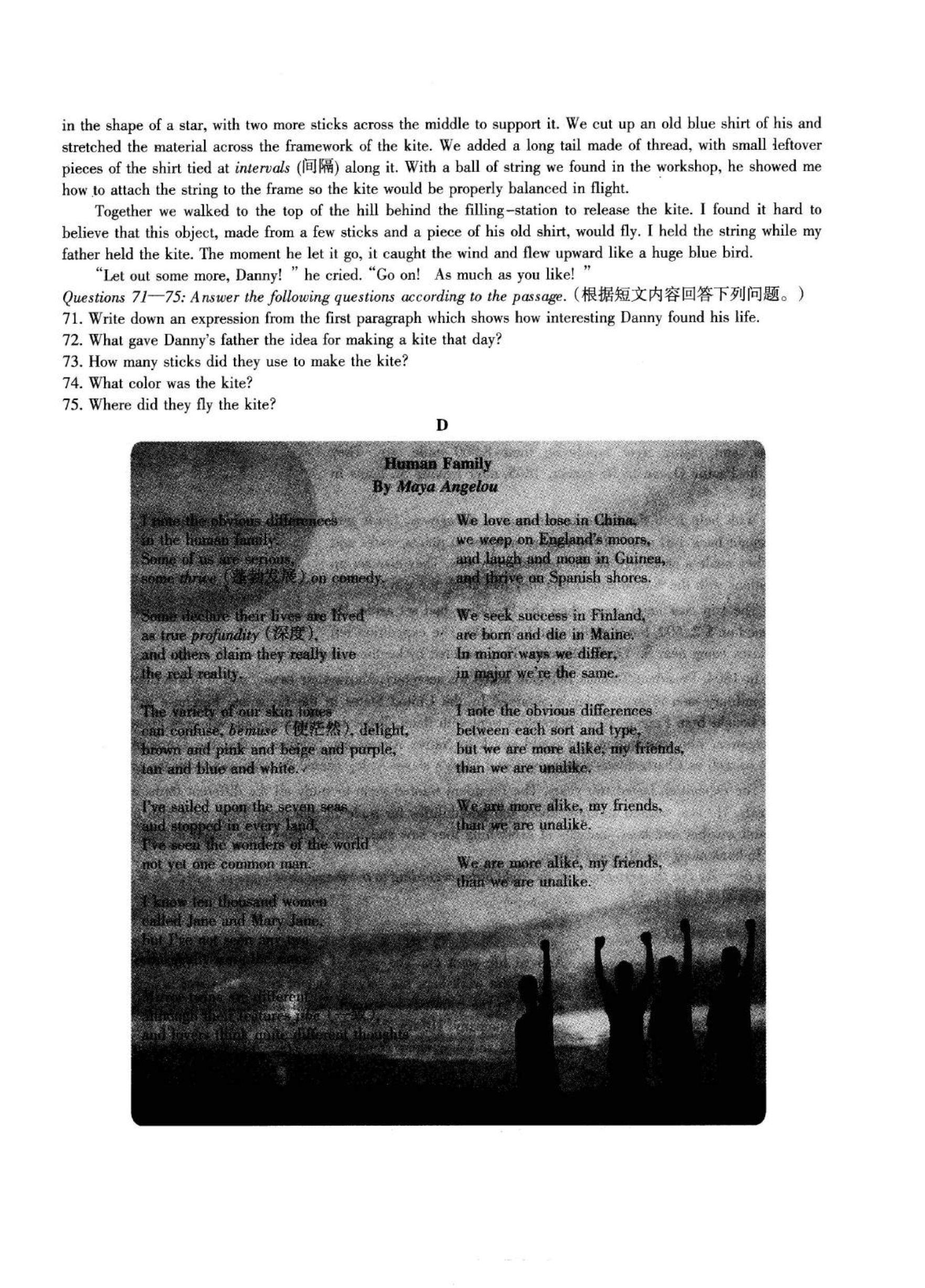 2020高二决赛试题(二).pdf_P7_it365.abctool.info_it365 PDF转换图片程序.jpg