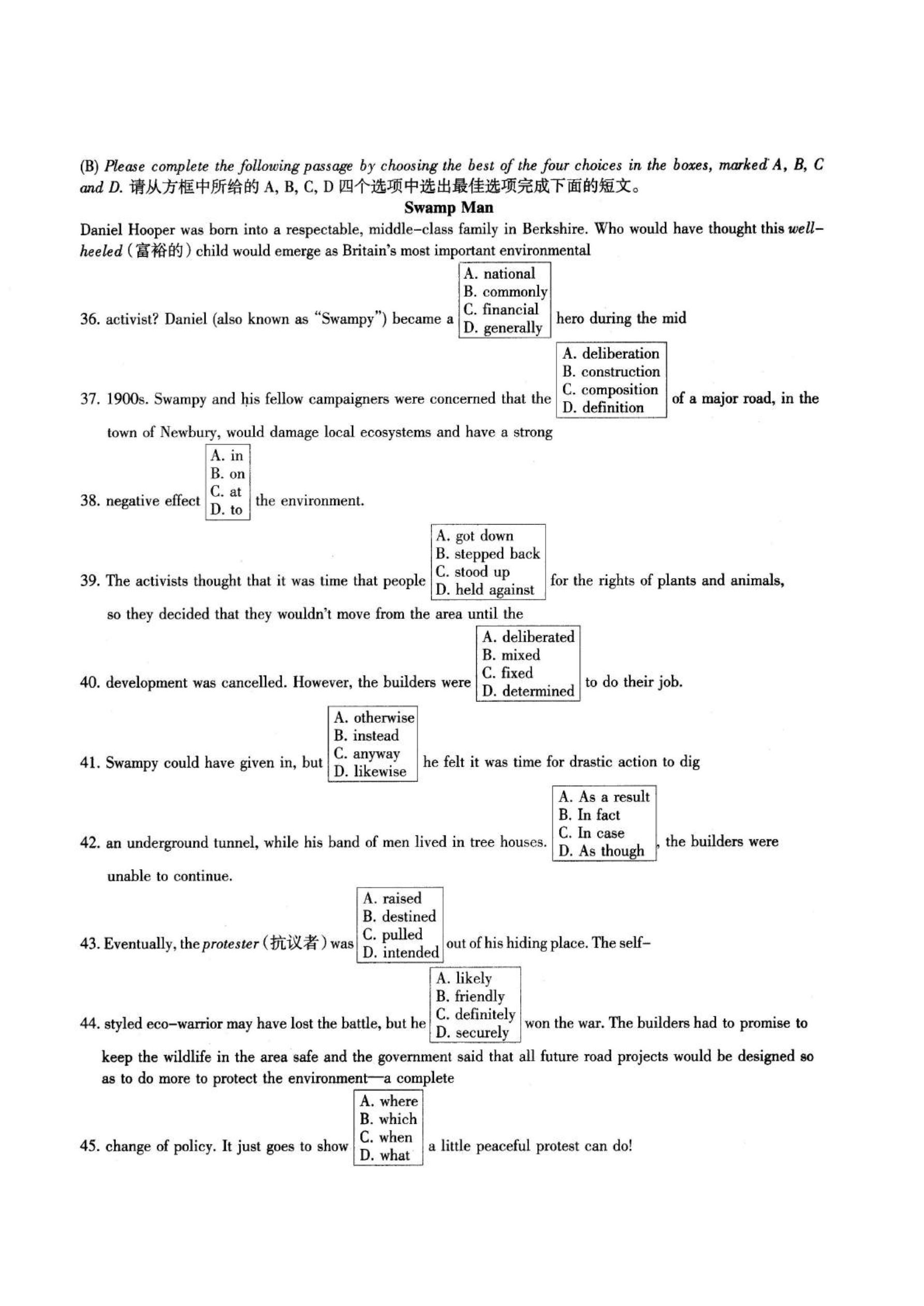 2020高三初赛试题(一).pdf_P3_it365.abctool.info_it365 PDF转换图片程序.jpg