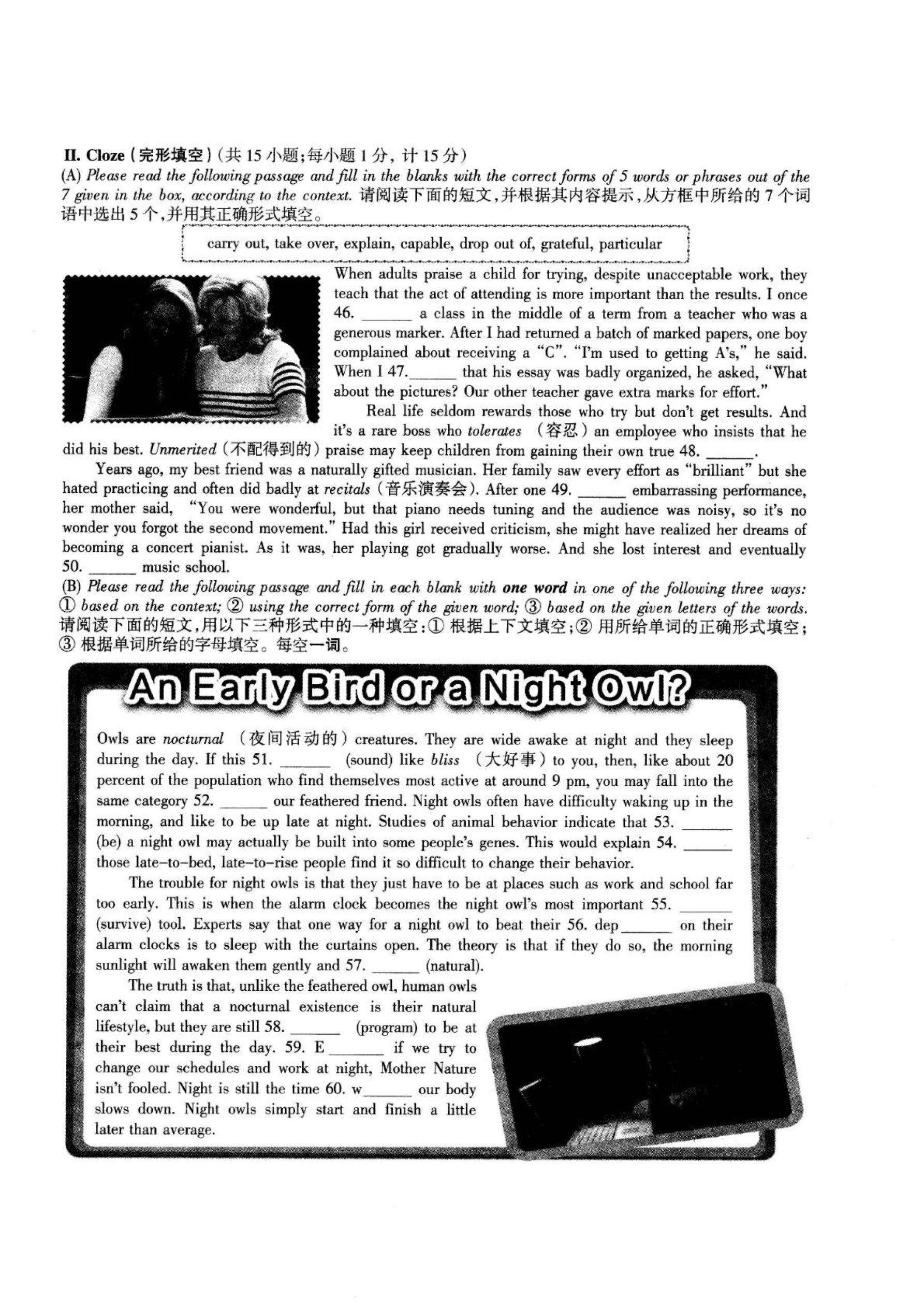 2020高三初赛试题(一).pdf_P4_it365.abctool.info_it365 PDF转换图片程序.jpg